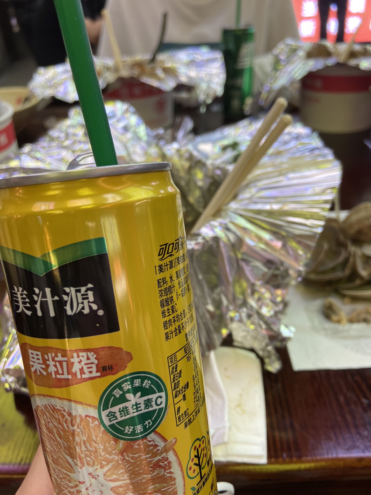 九墩塘公园