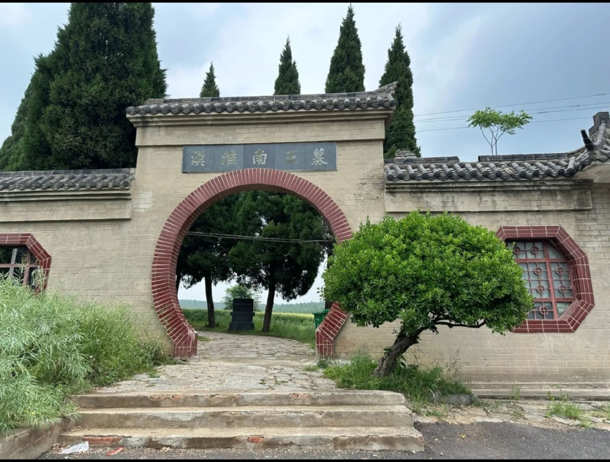 汉淮南王墓旅行图片