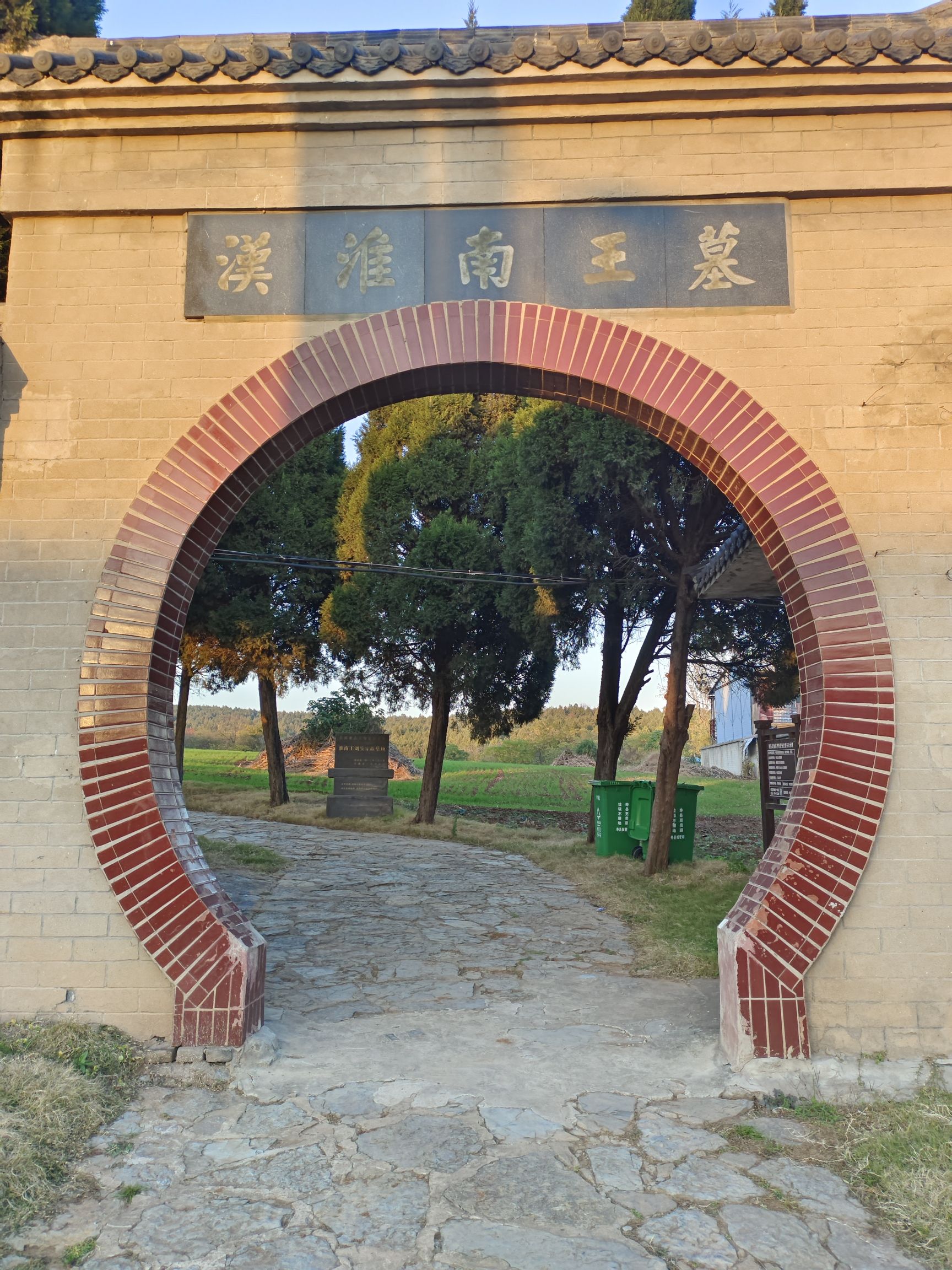 汉淮南王墓旅行图片
