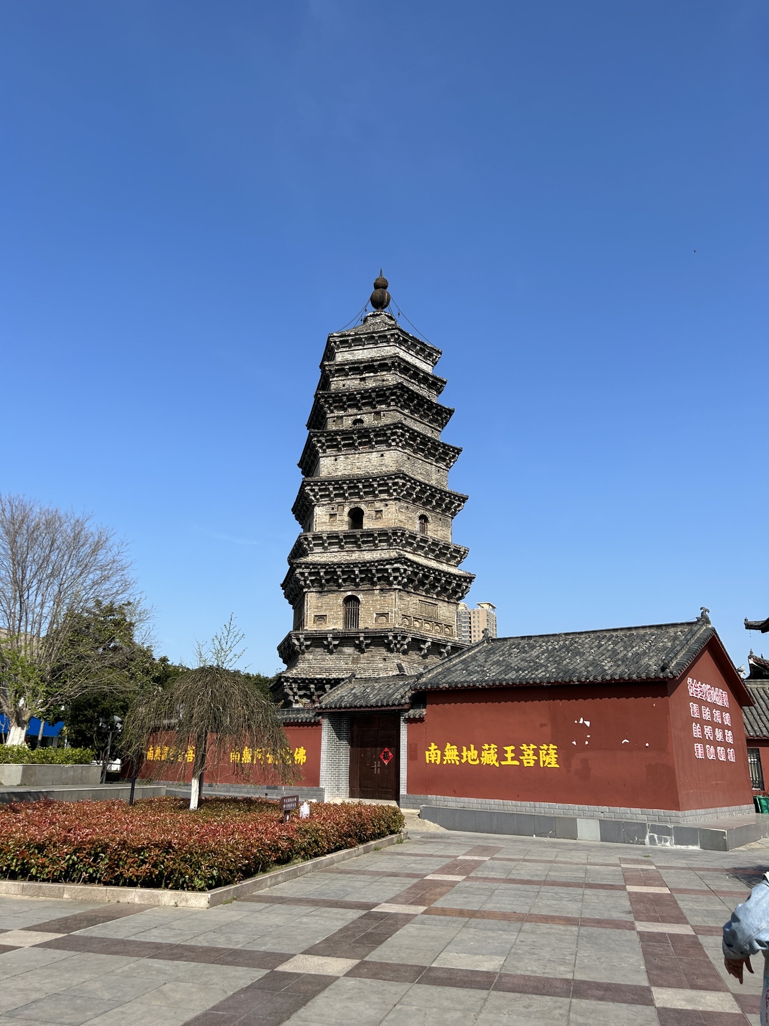 北塔公园