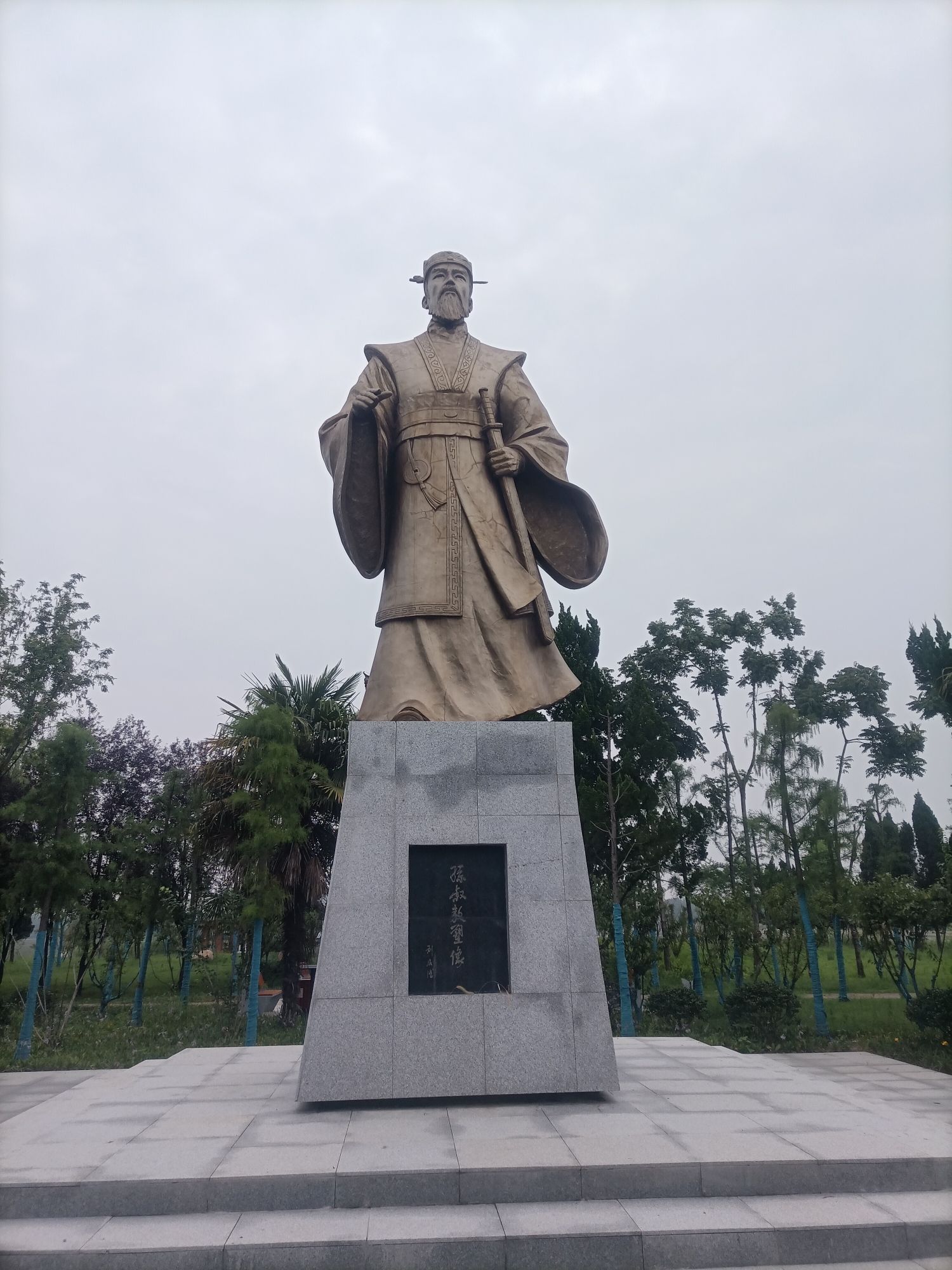 水门塘公园旅行图片