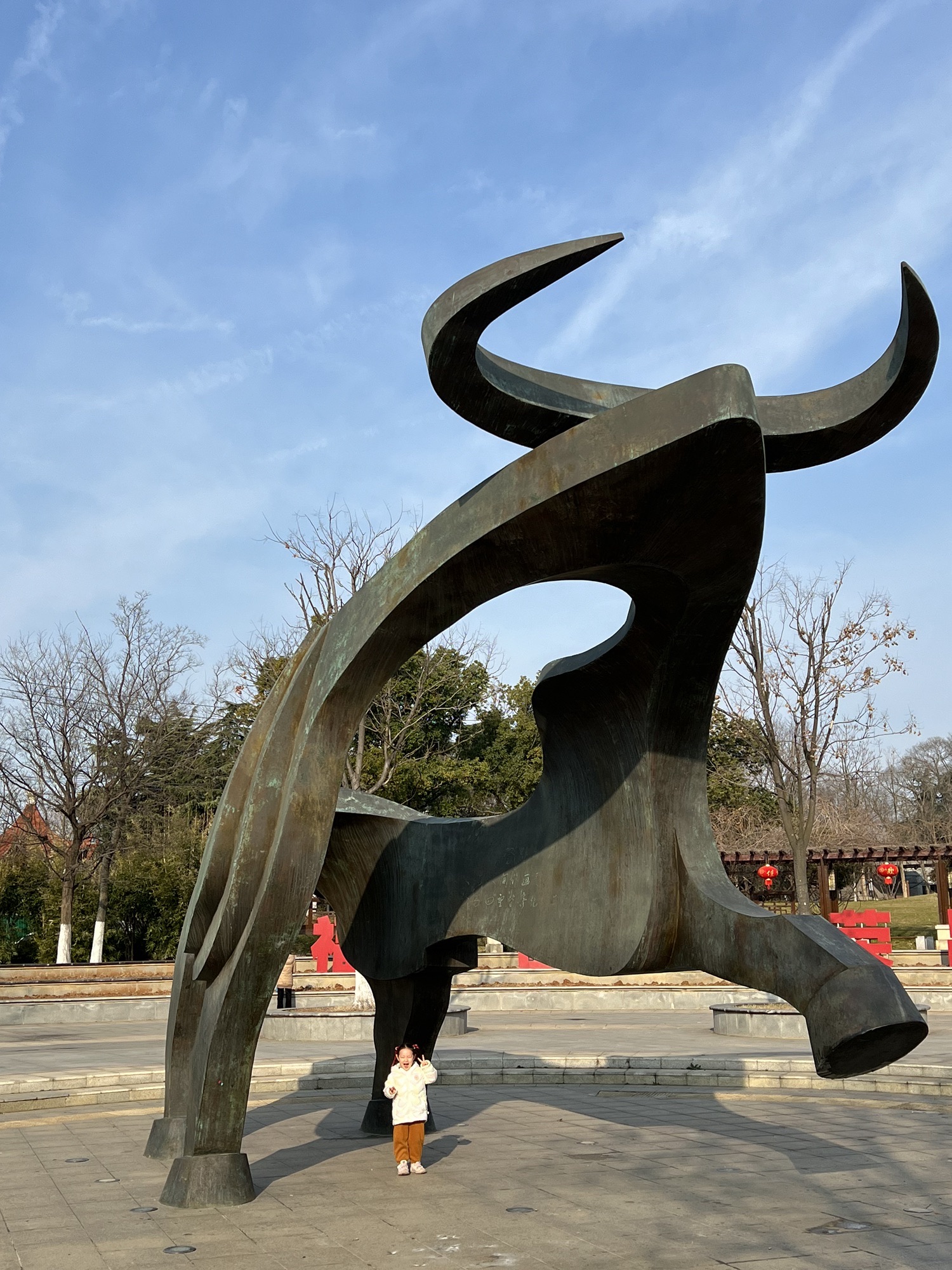 卧牛山公园