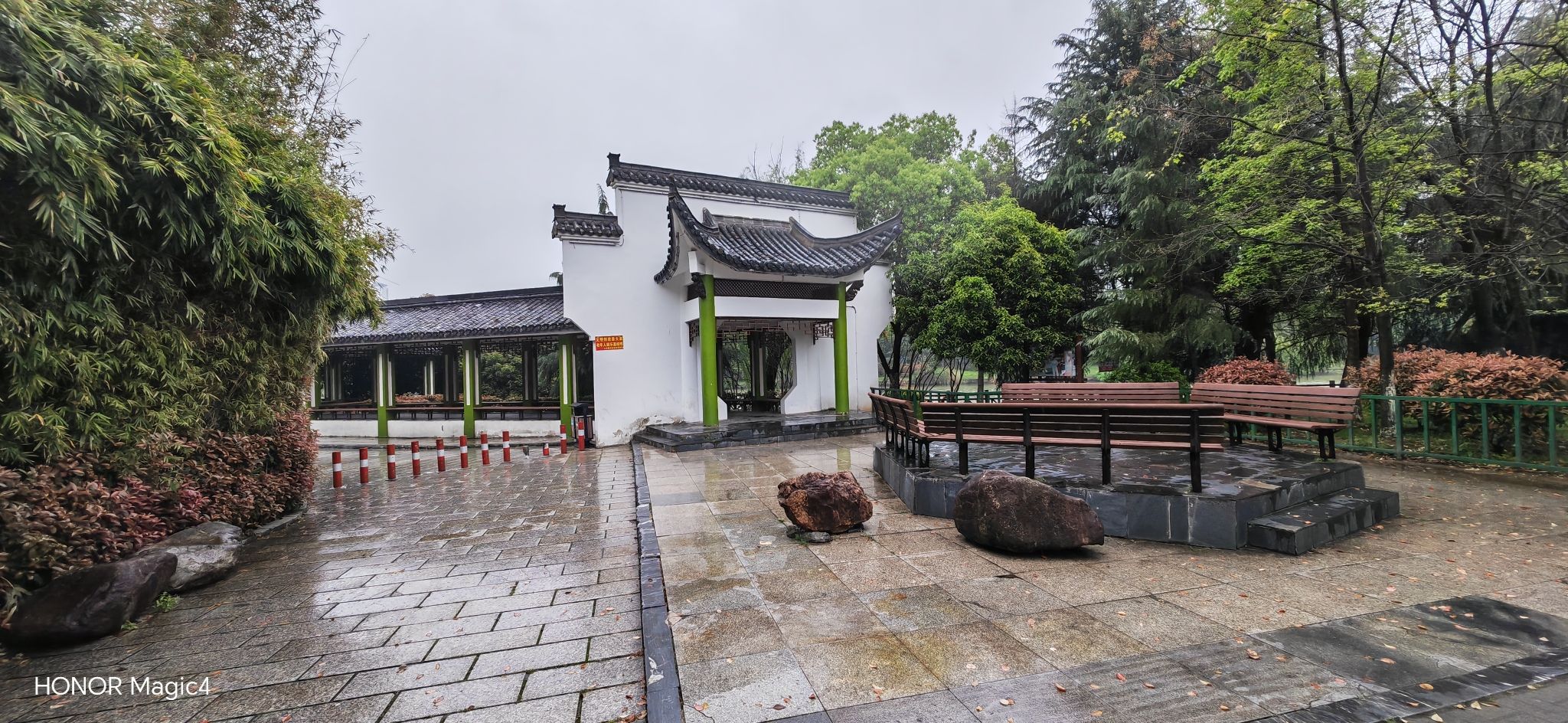 烟柳园公园