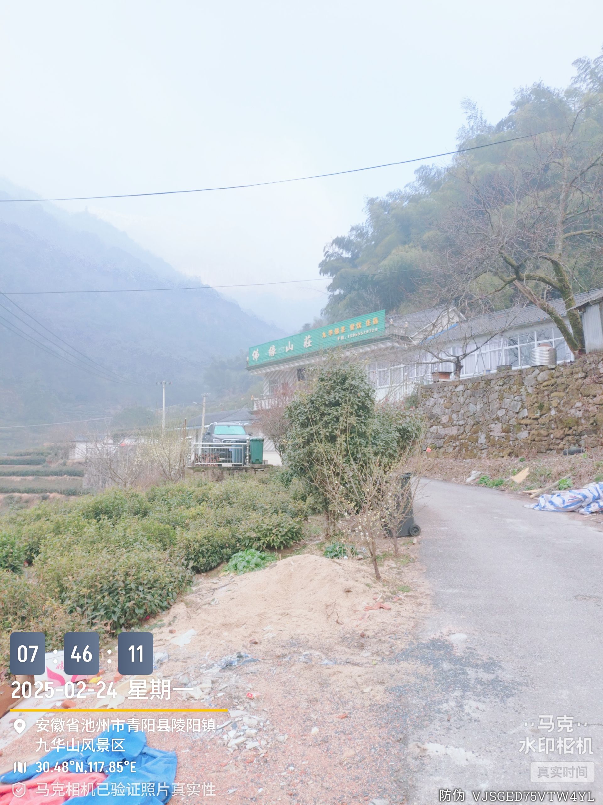 九华山风景区旅行图片