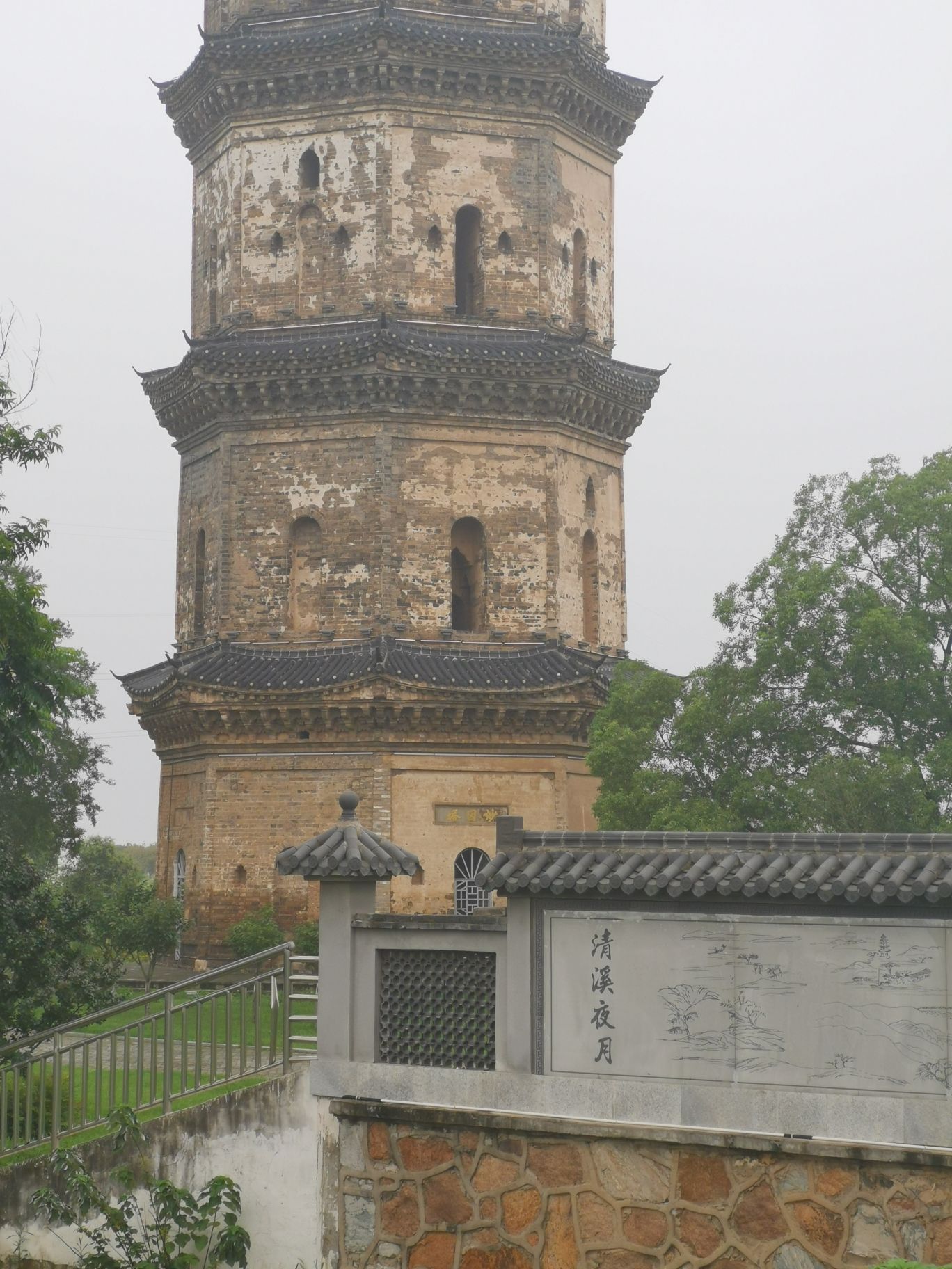 清溪塔旅行图片