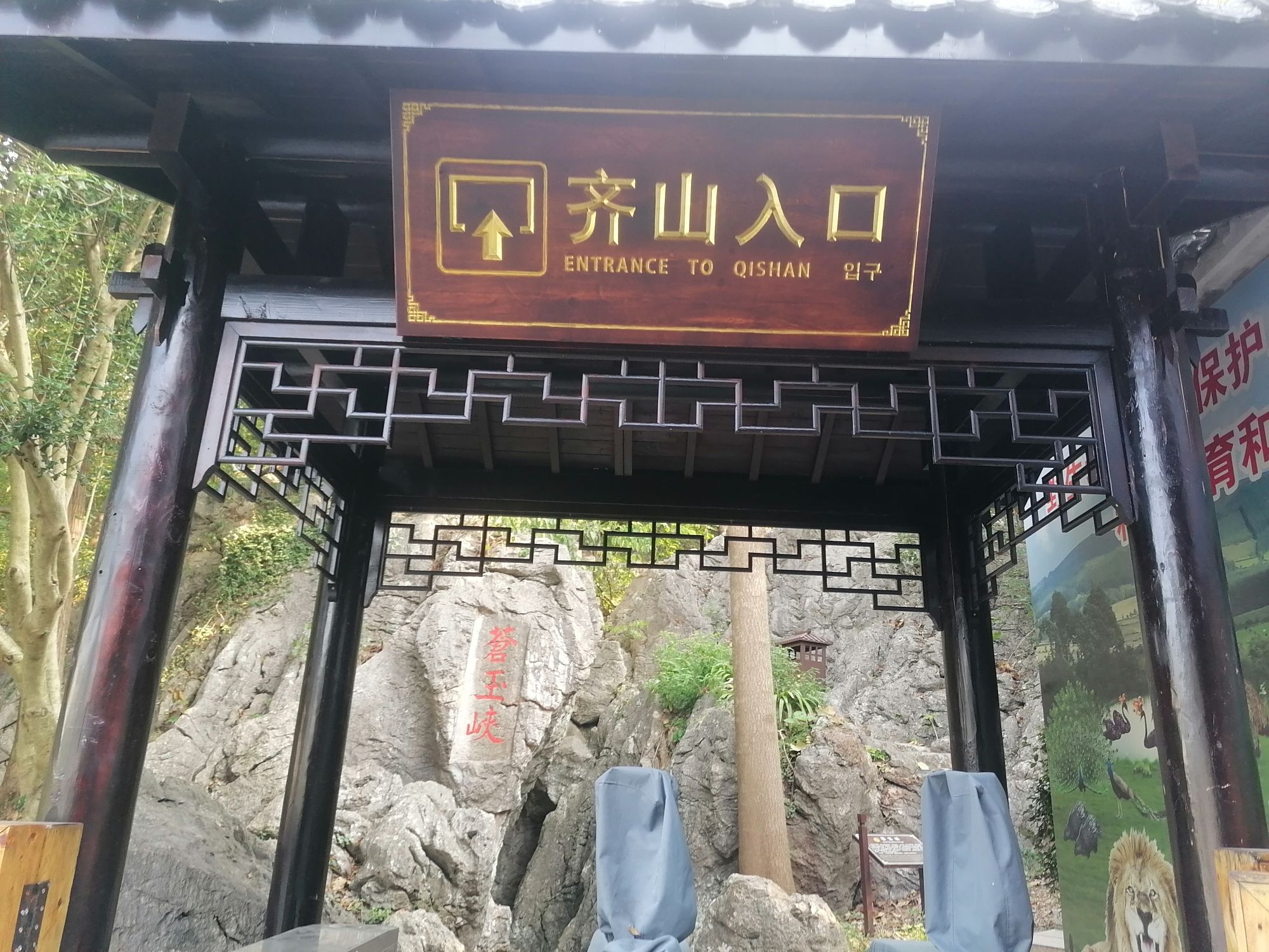 池州市城市风景