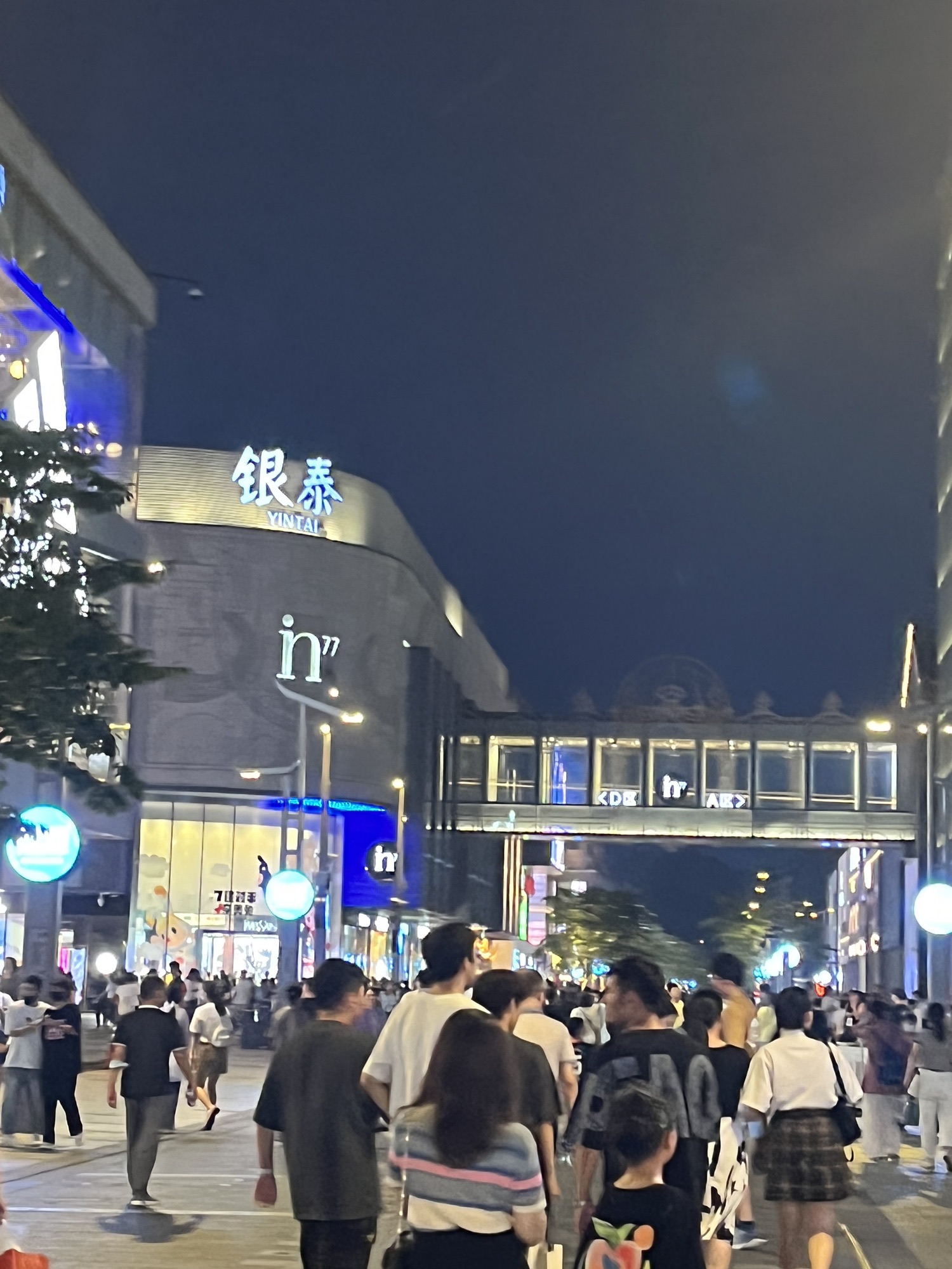 衢州市健康主题公园旅行图片