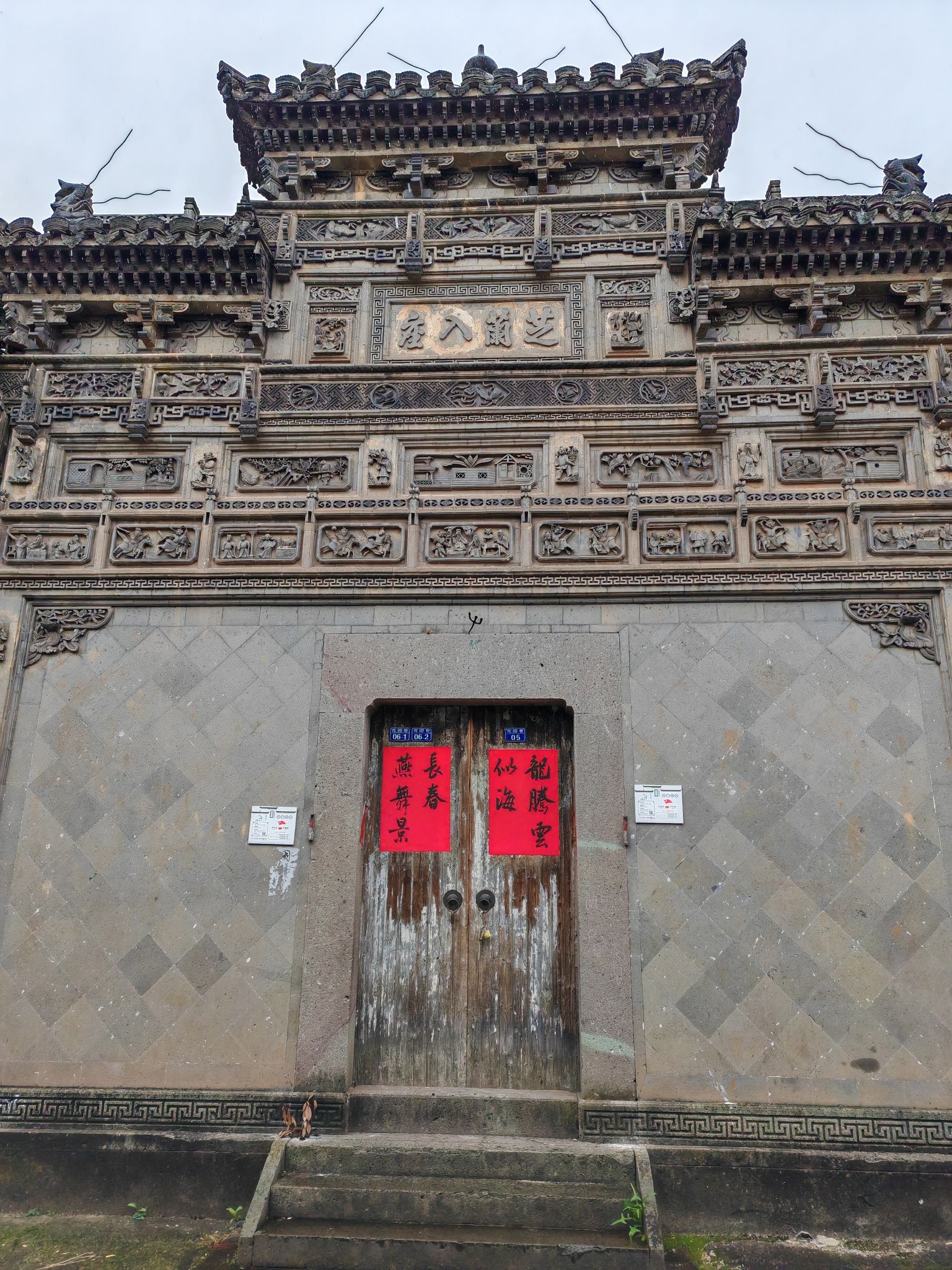 三门源风景区