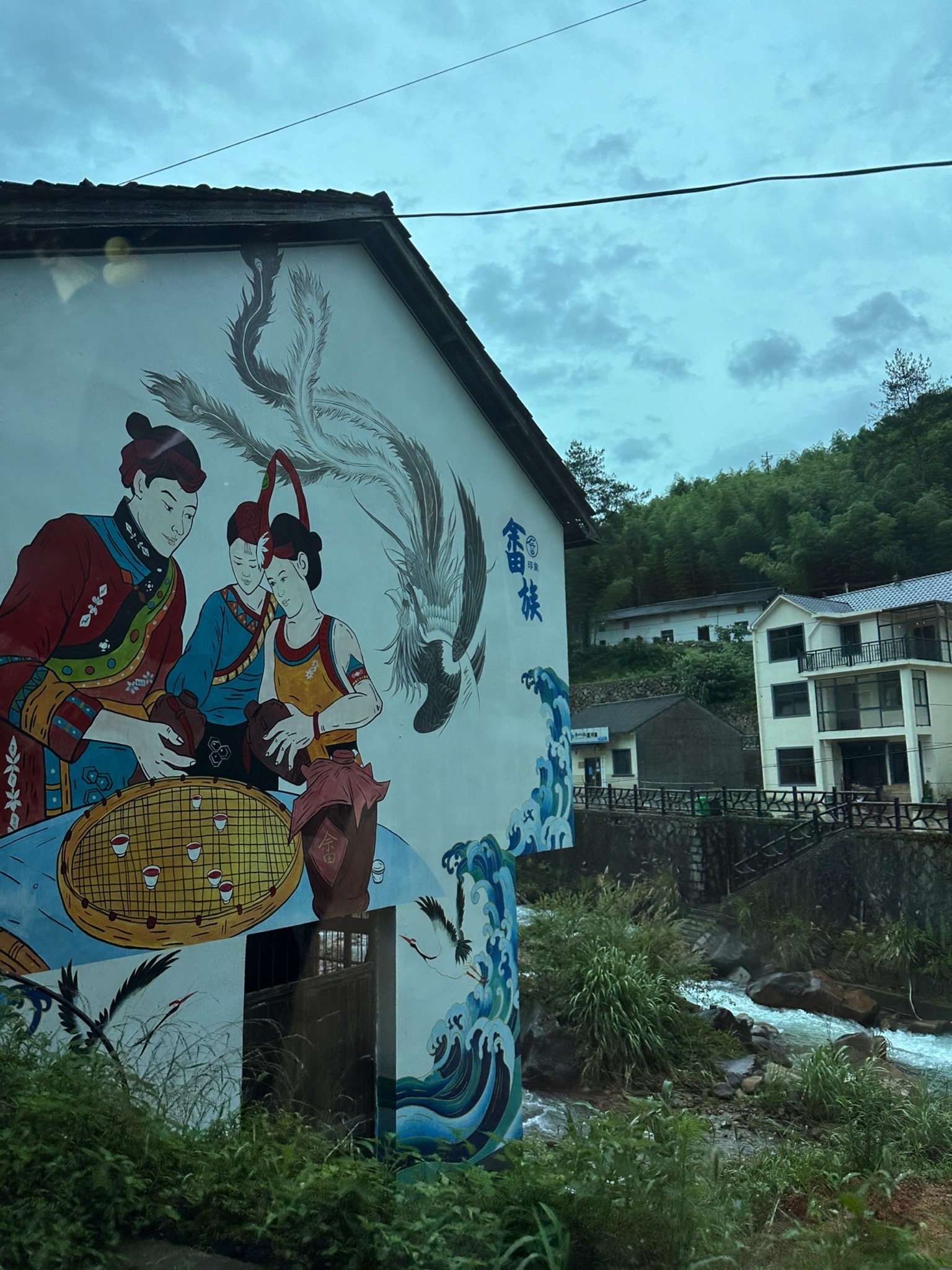 紫微山国家级森林公园
