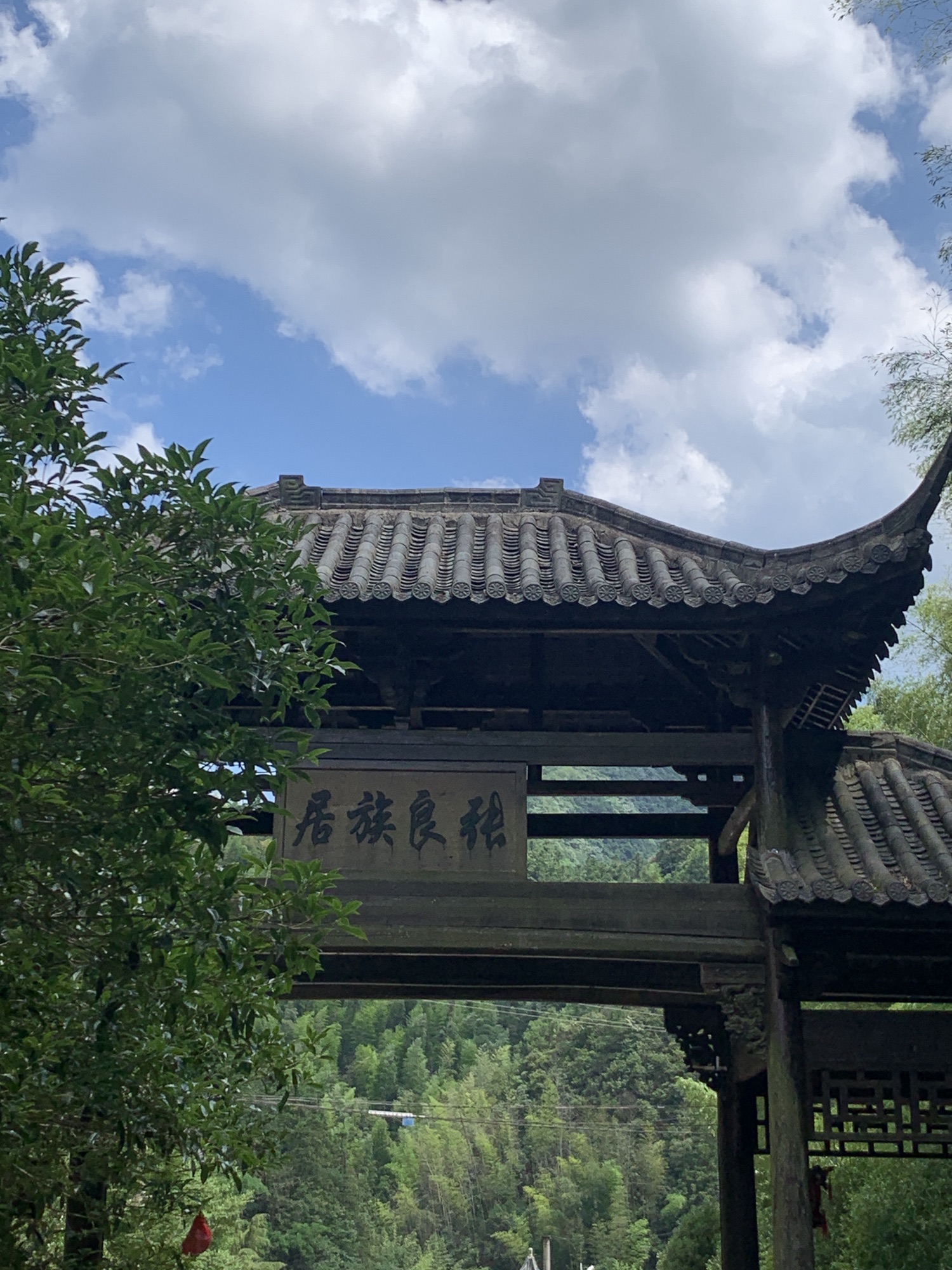 张西旅游景区