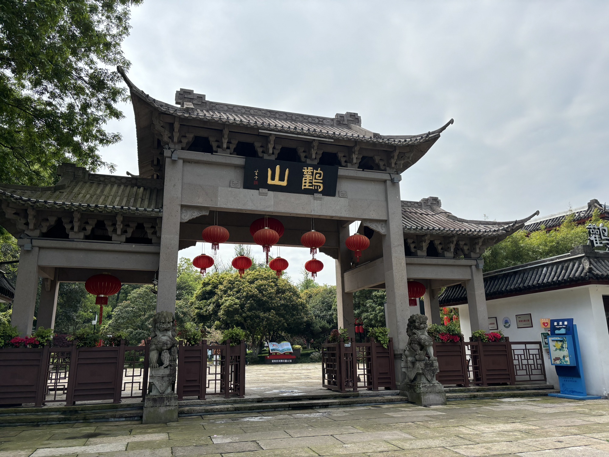 鹳山景区旅行图片
