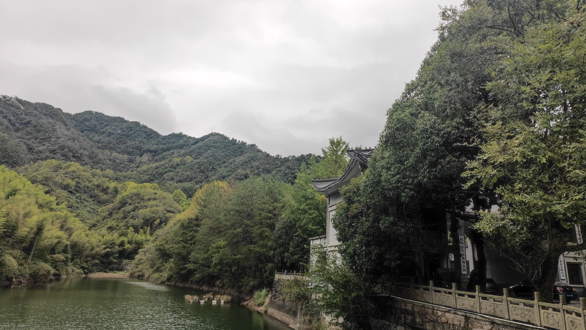 杭州南天目森林公园