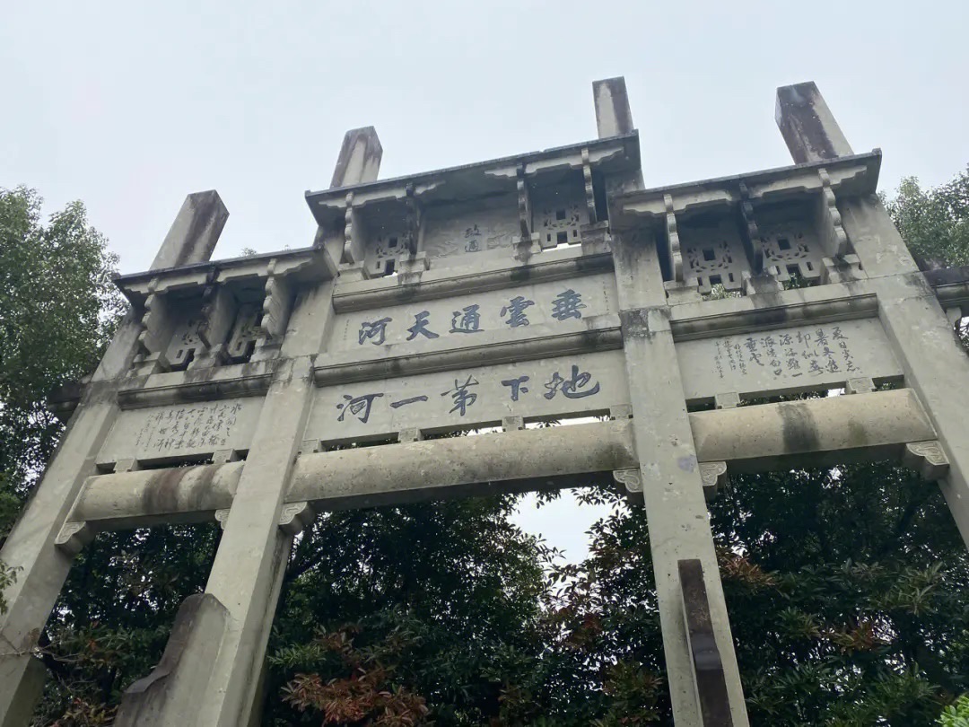 垂云通天河旅行图片