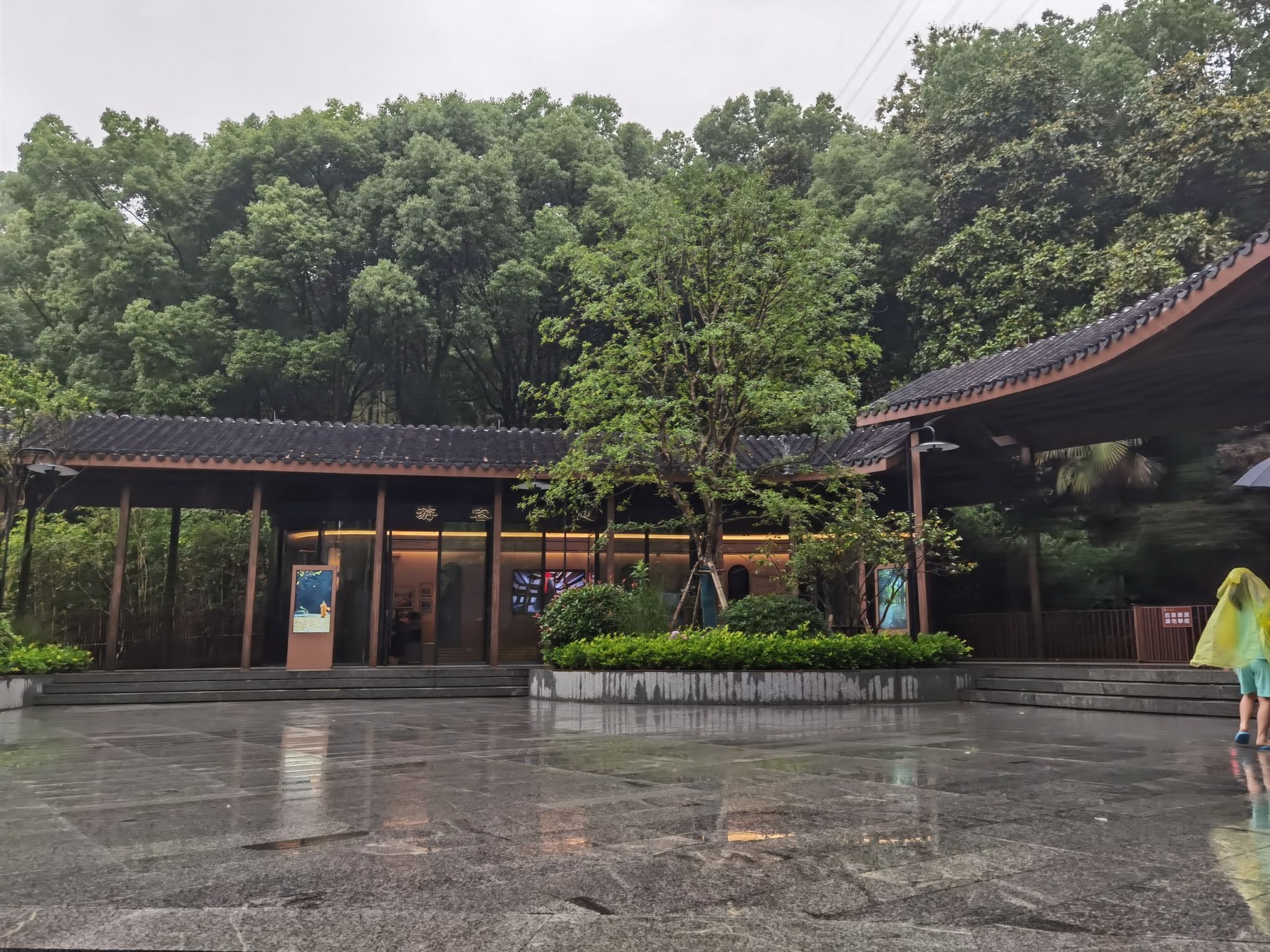 东明山森林公园