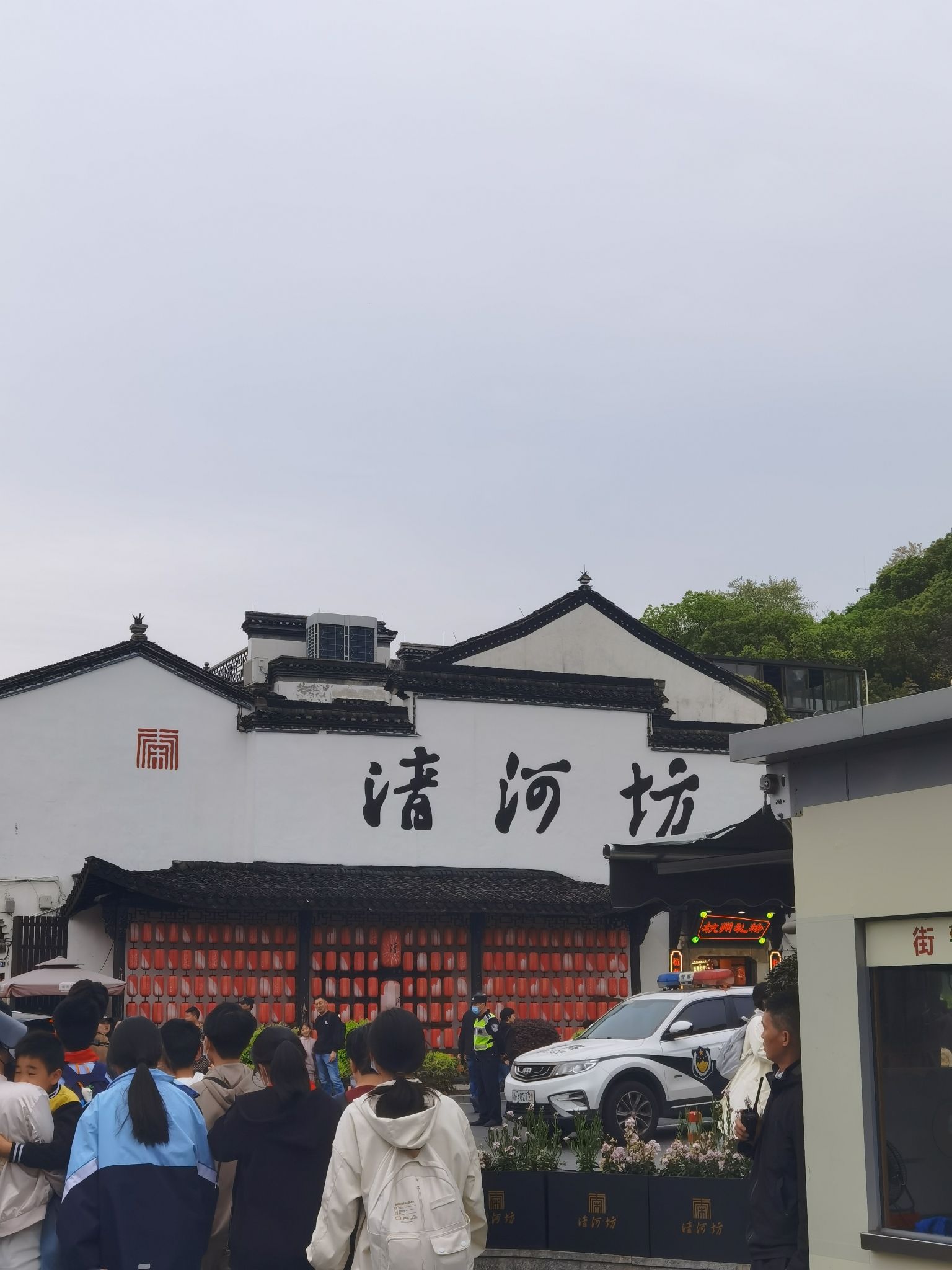 清河坊历史文化特色街区旅行图片