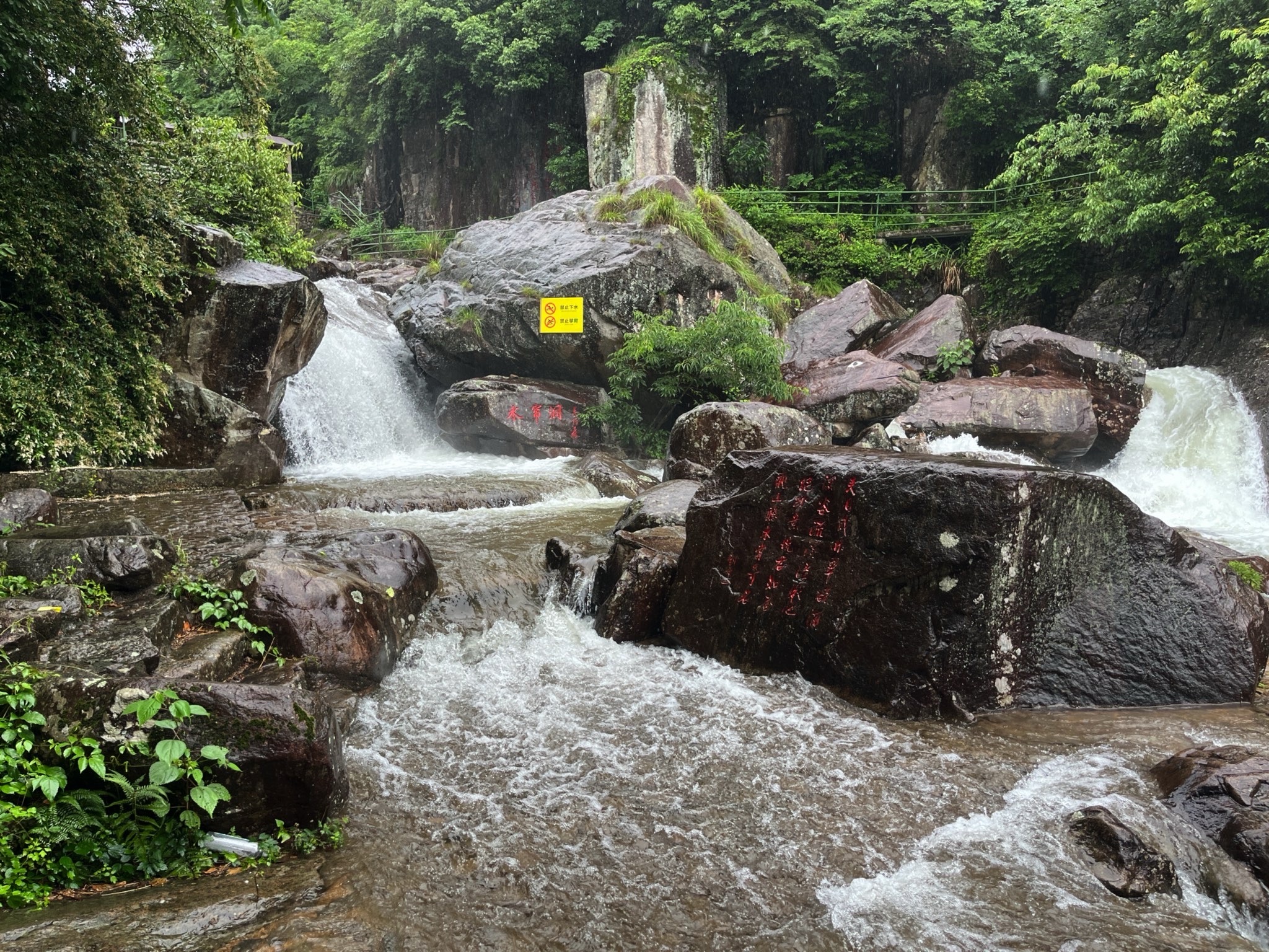 天目大峡谷旅行图片