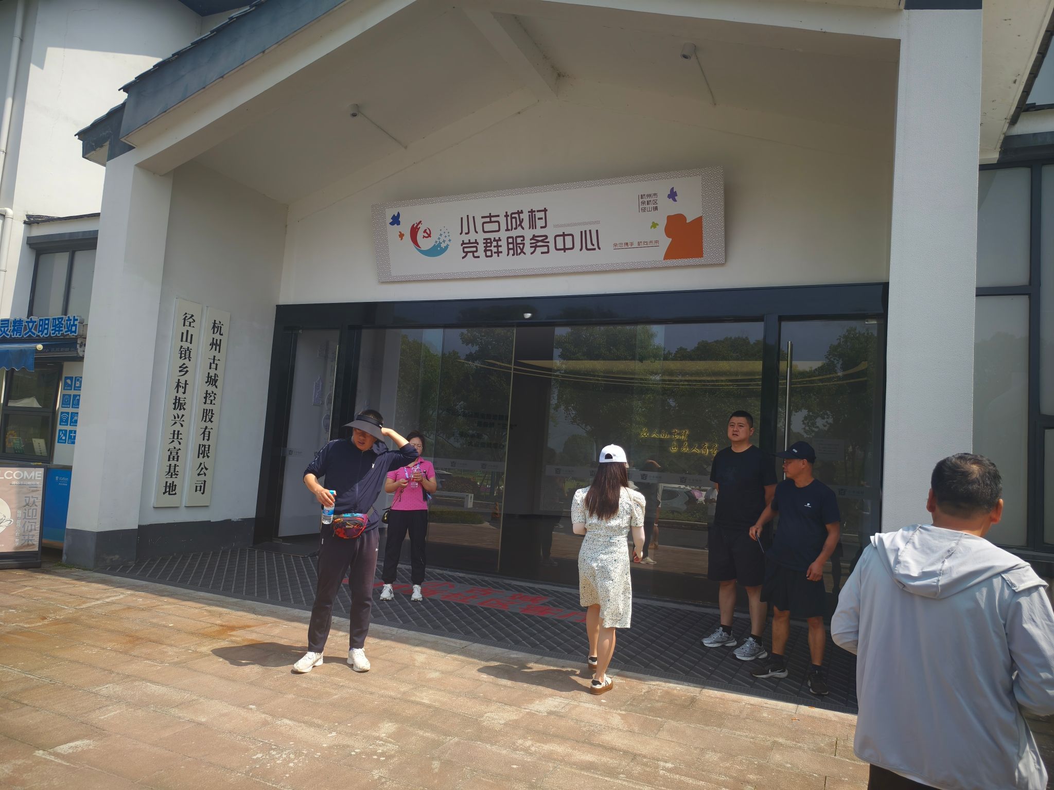 小古城遗址