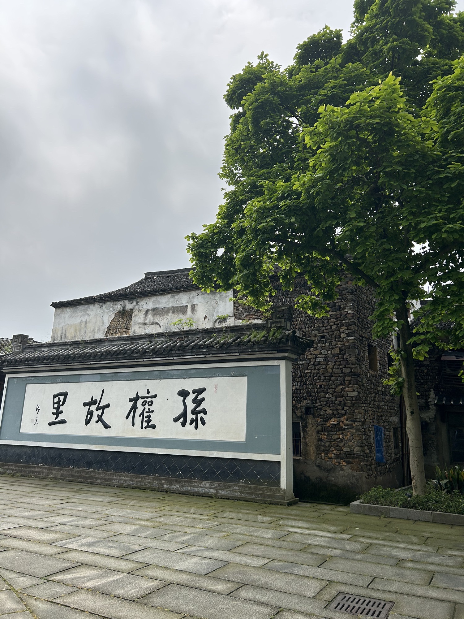 龙门古镇