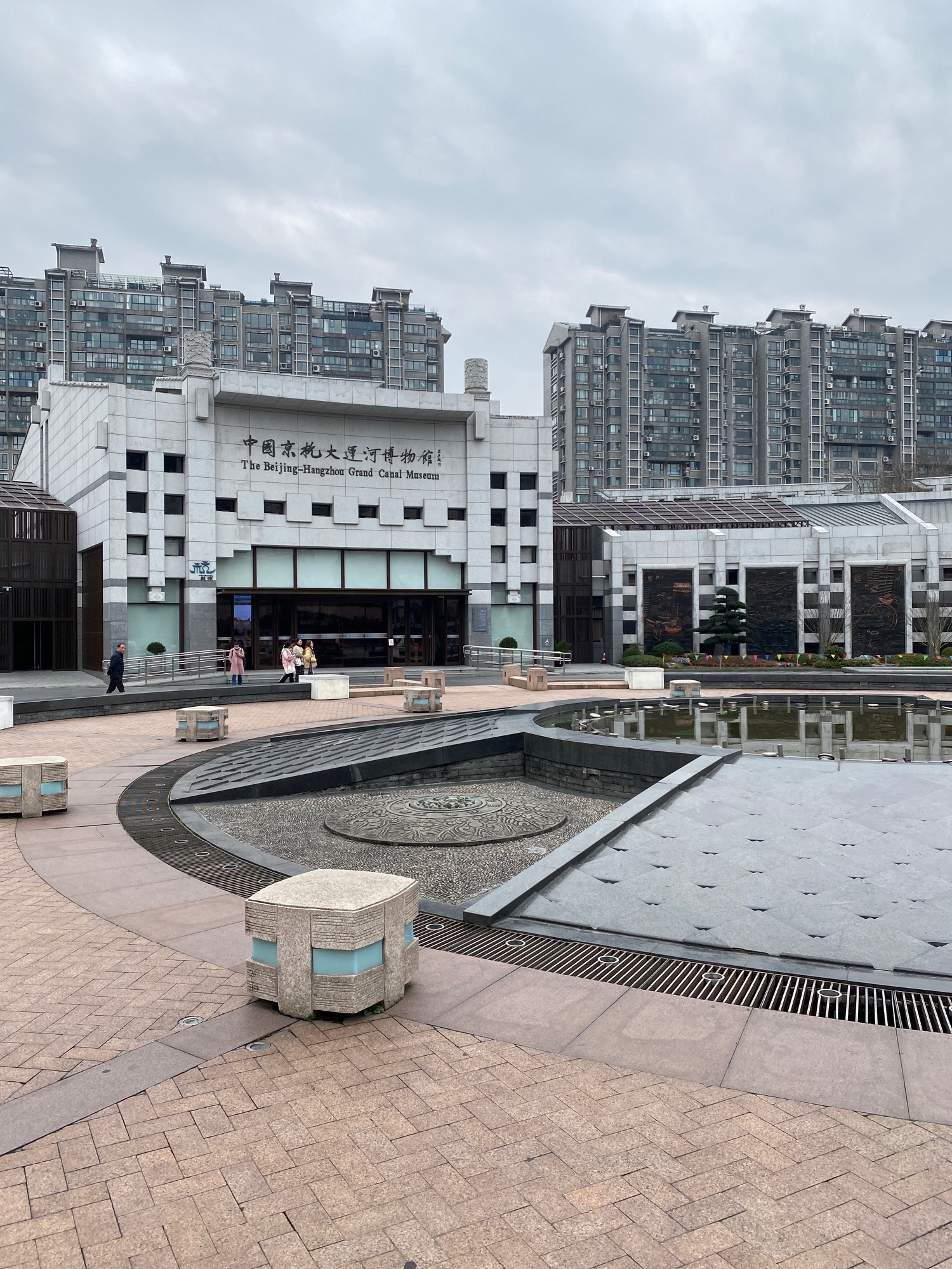 运河广场