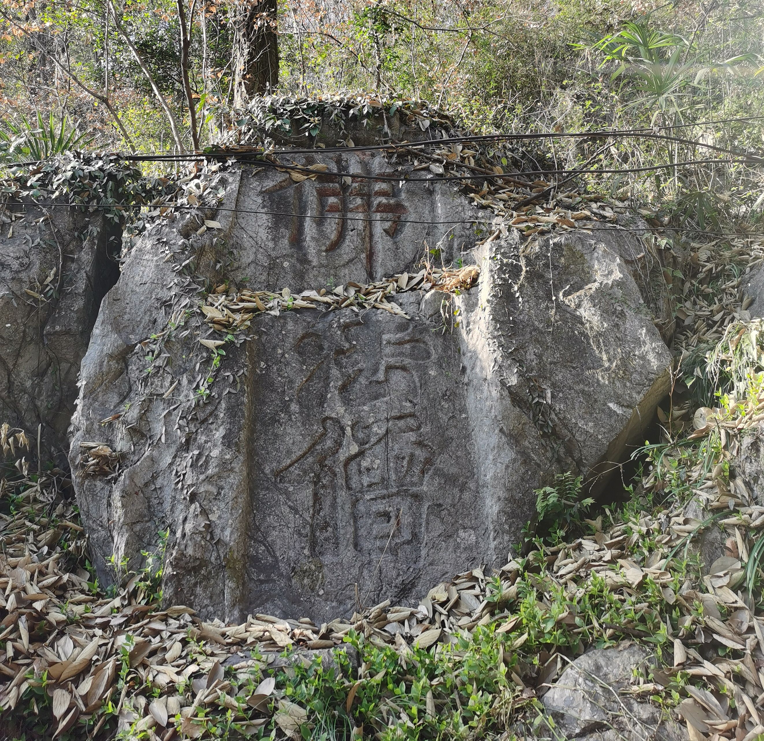 玉皇山慈云岭造像旅行图片