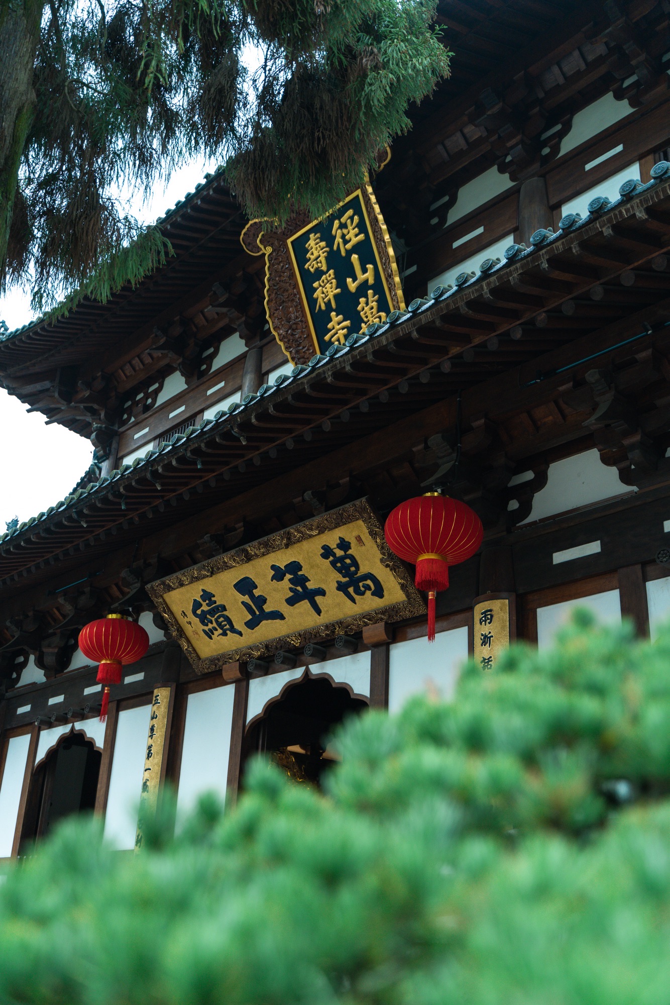 径山古道