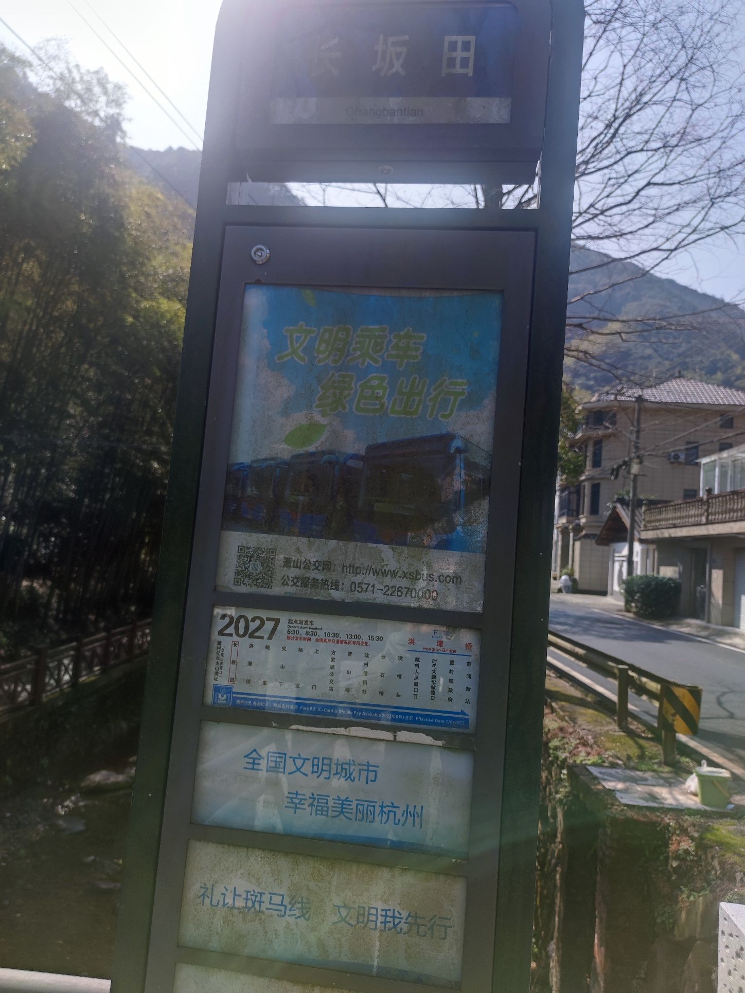 亿年火山遗址