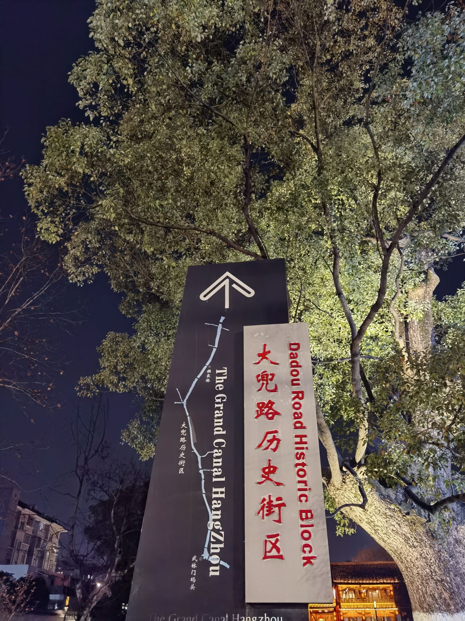 大兜路历史文化街区旅行图片