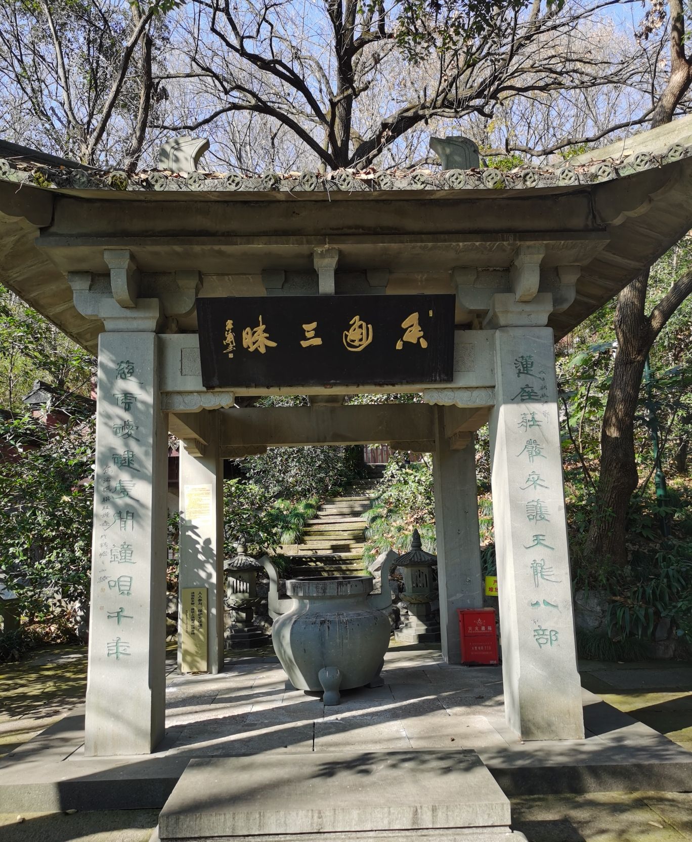 杭州西湖风景名胜区-天龙寺造像