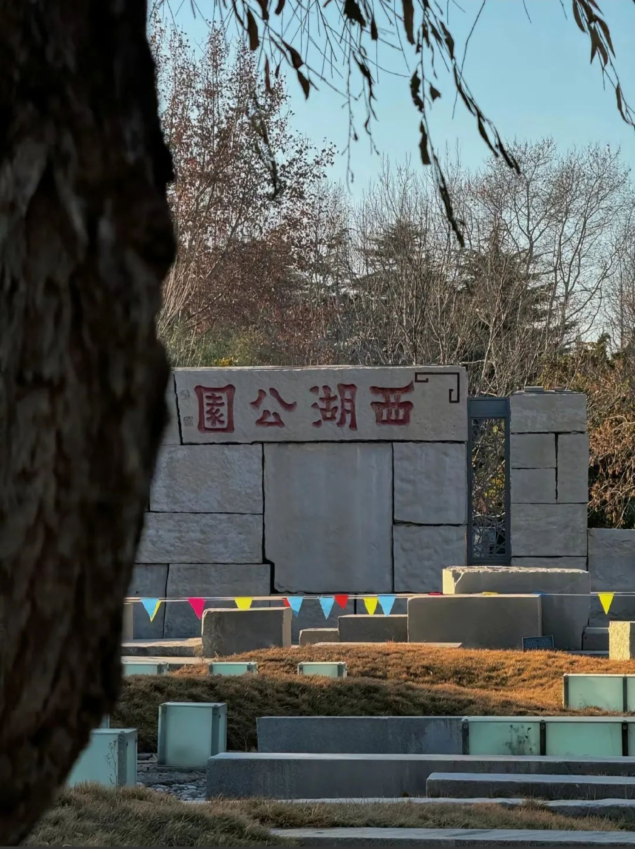 西湖公园旅行图片