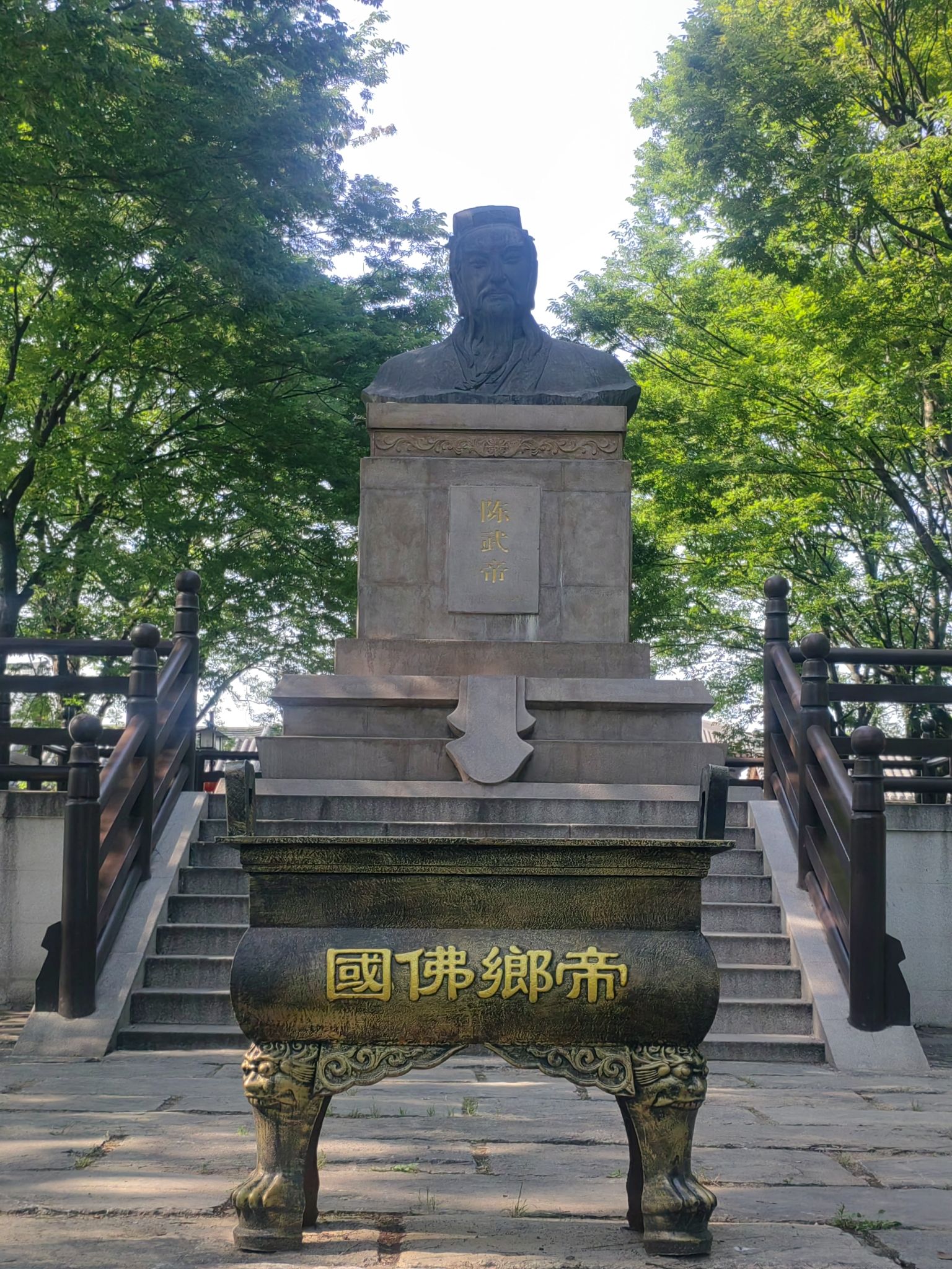 陈武帝故宫