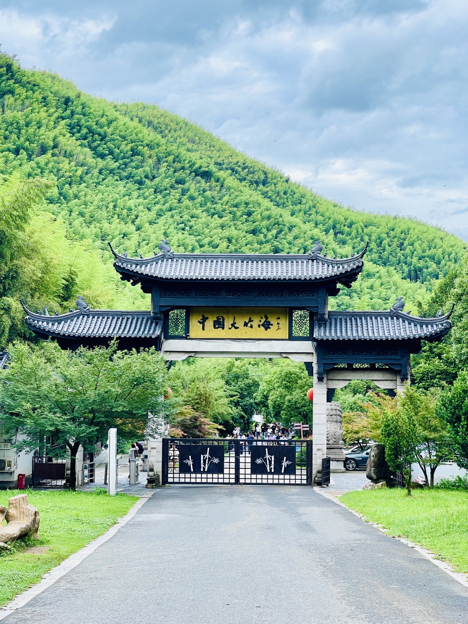 中国大竹海景区旅行图片