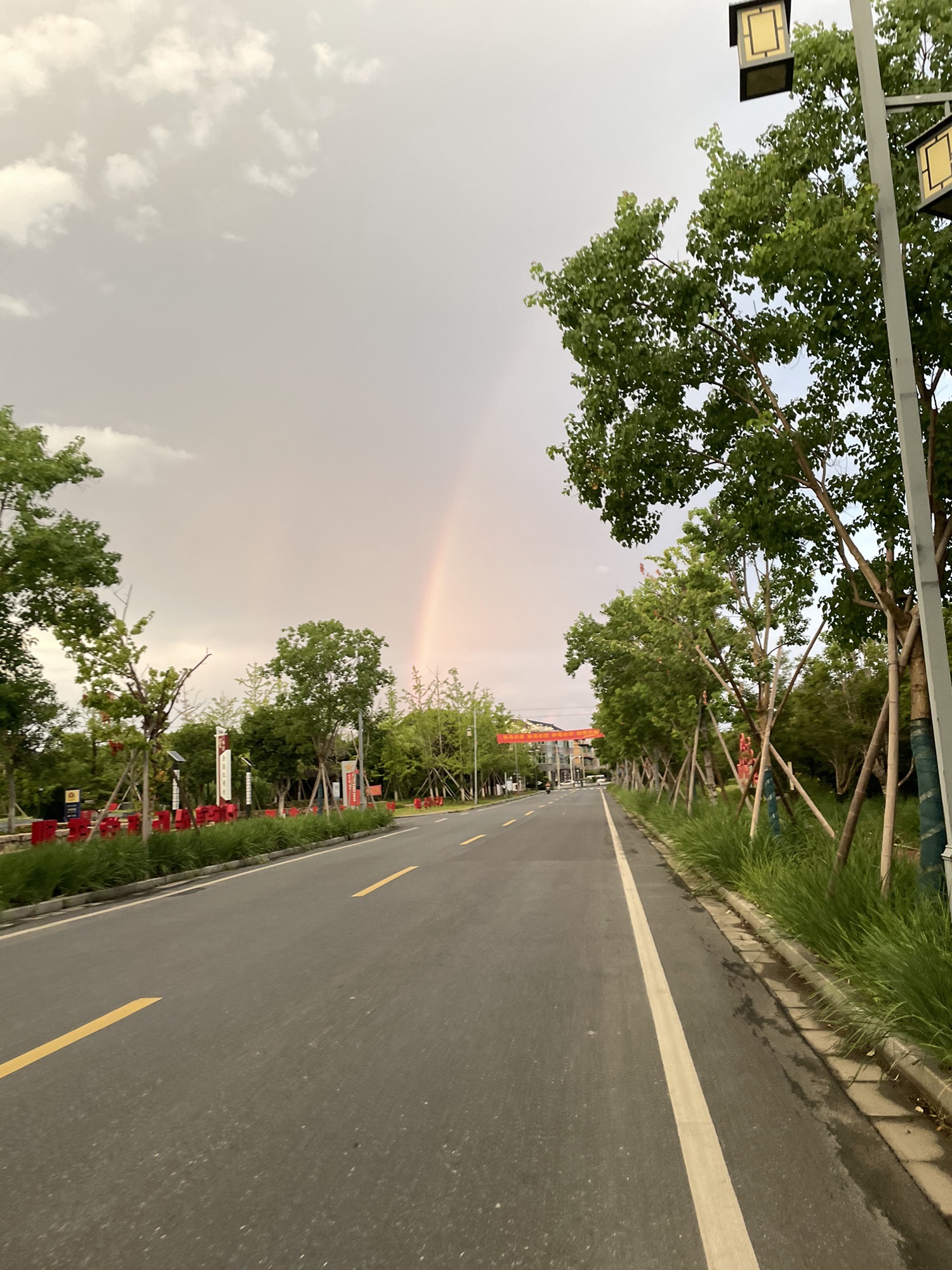 三来中心公园旅行图片