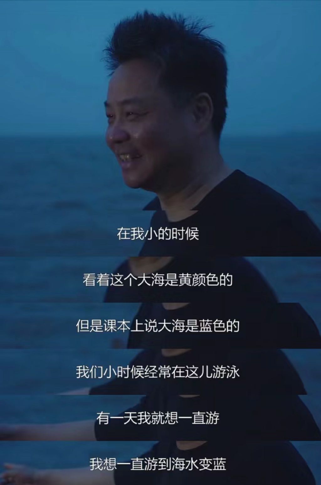 观海园