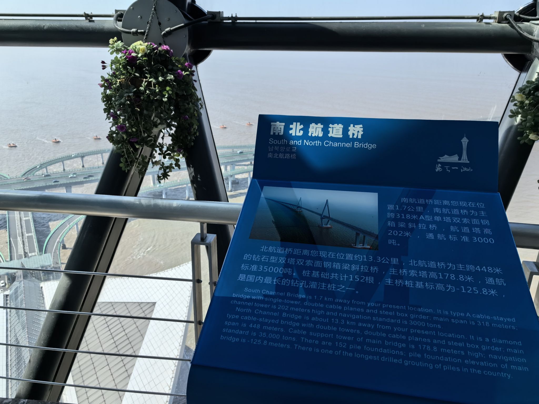 宁波海天一洲景区