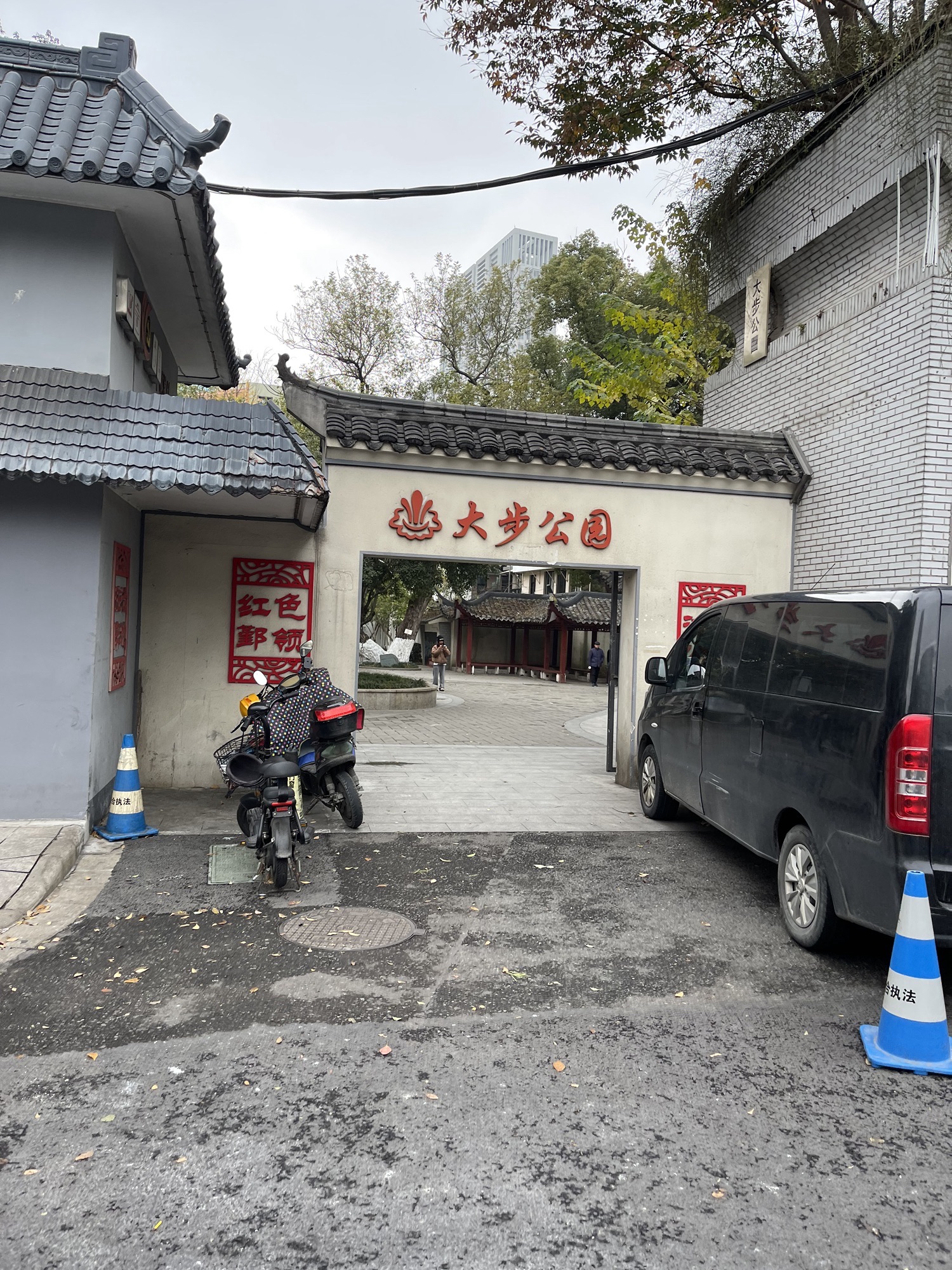 大步公园旅行图片