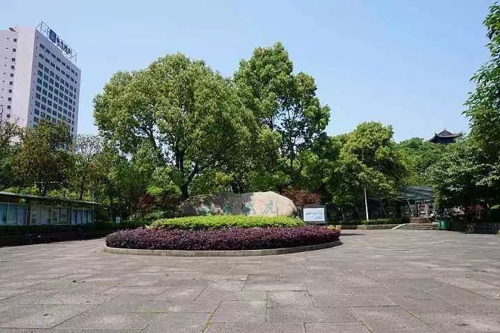 虎屿公园