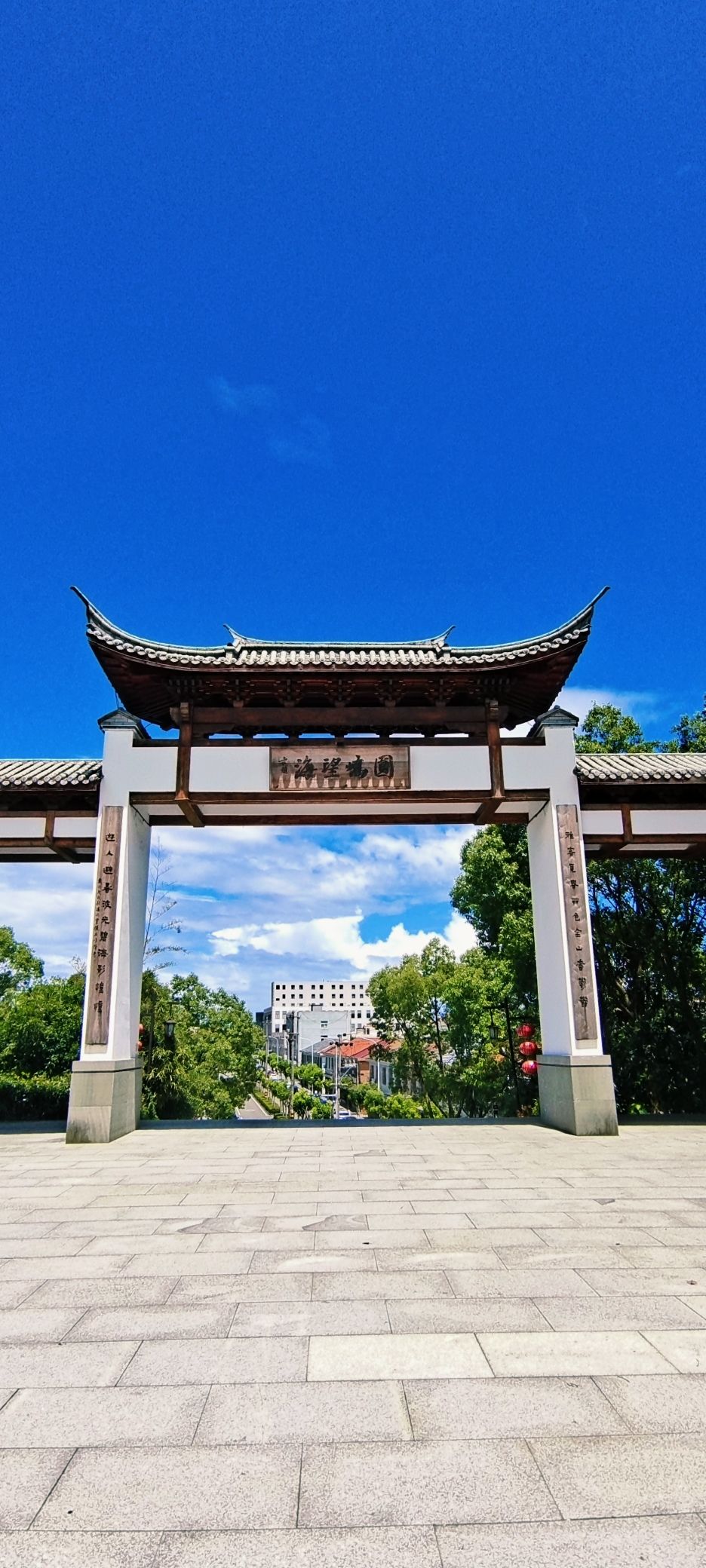 咸祥镇金山公园旅行图片