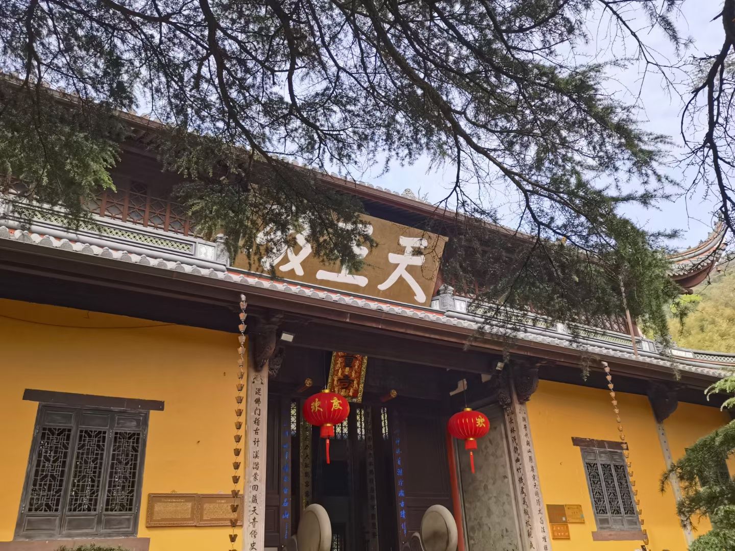 天童风景名胜区