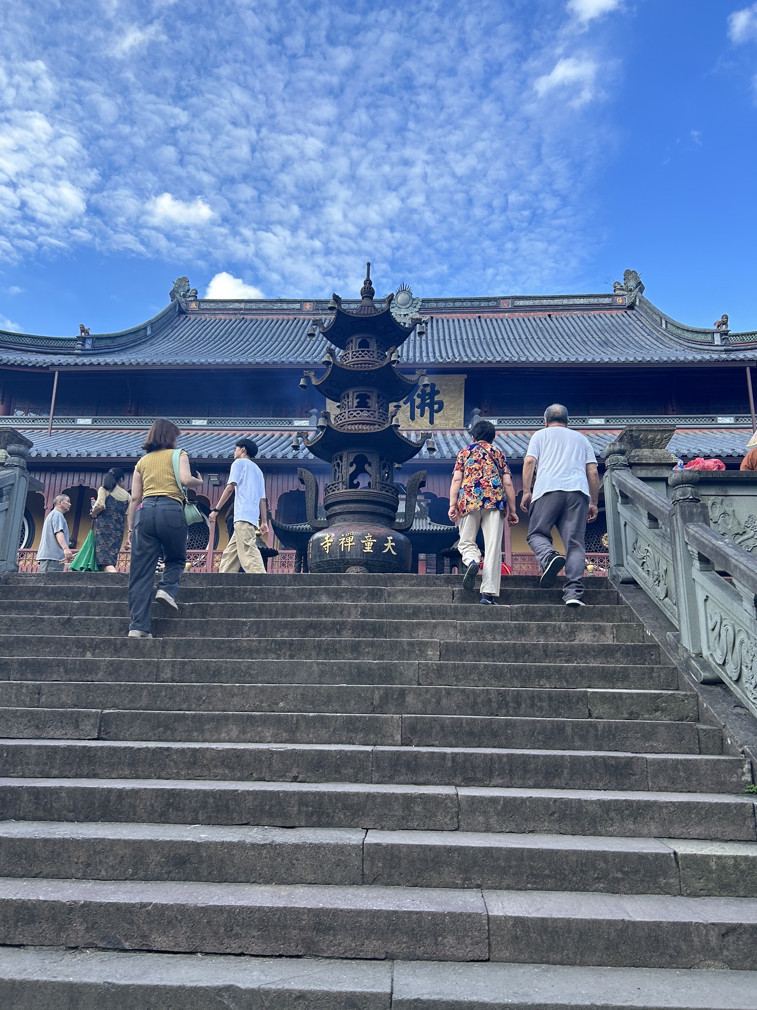 天童风景名胜区旅行图片