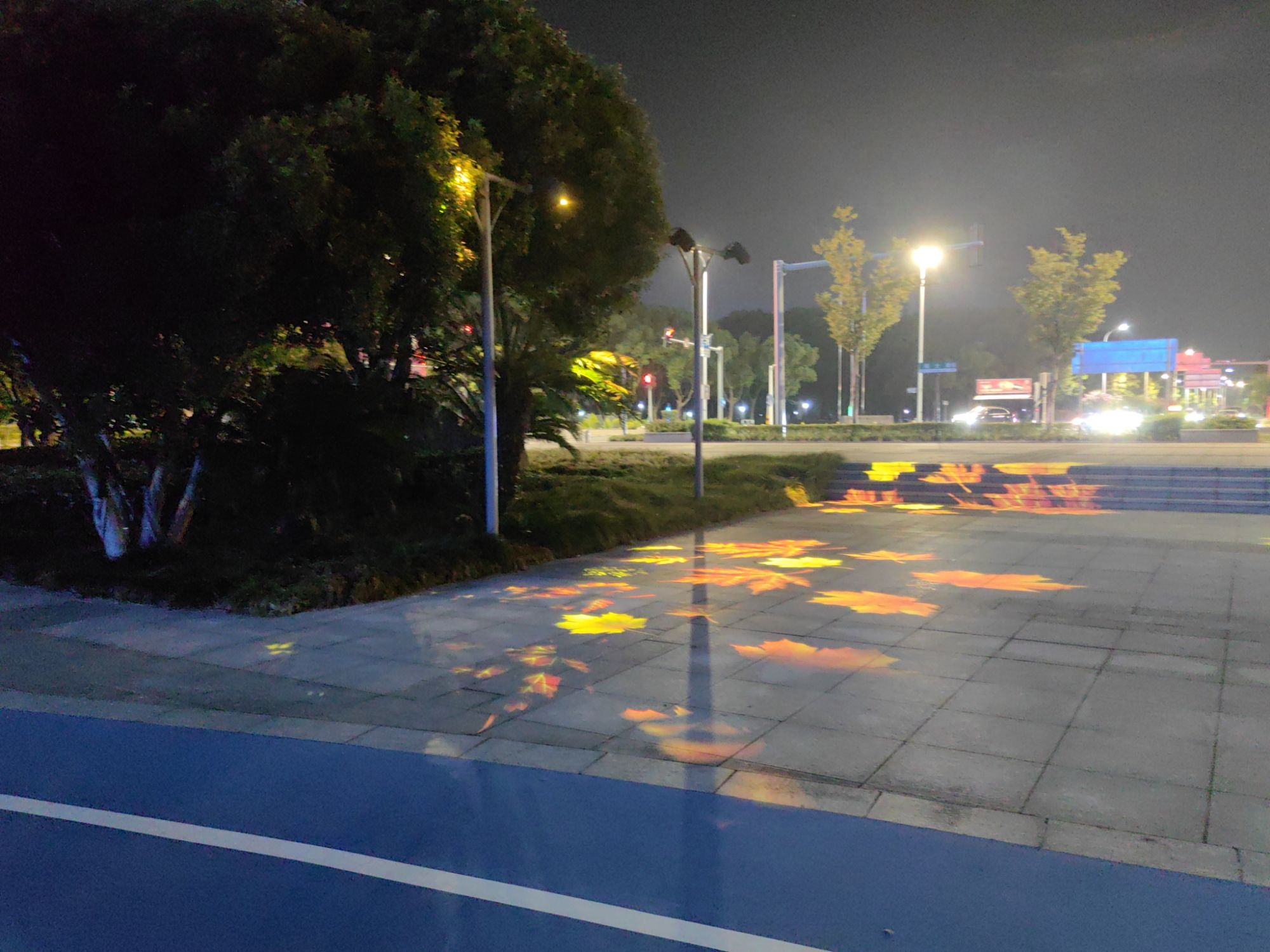 科技公园