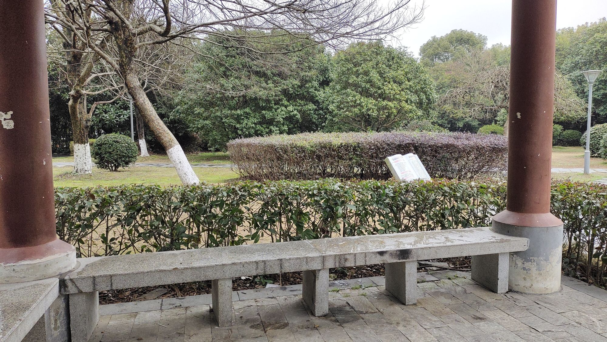 宁波洪塘健康主题公园