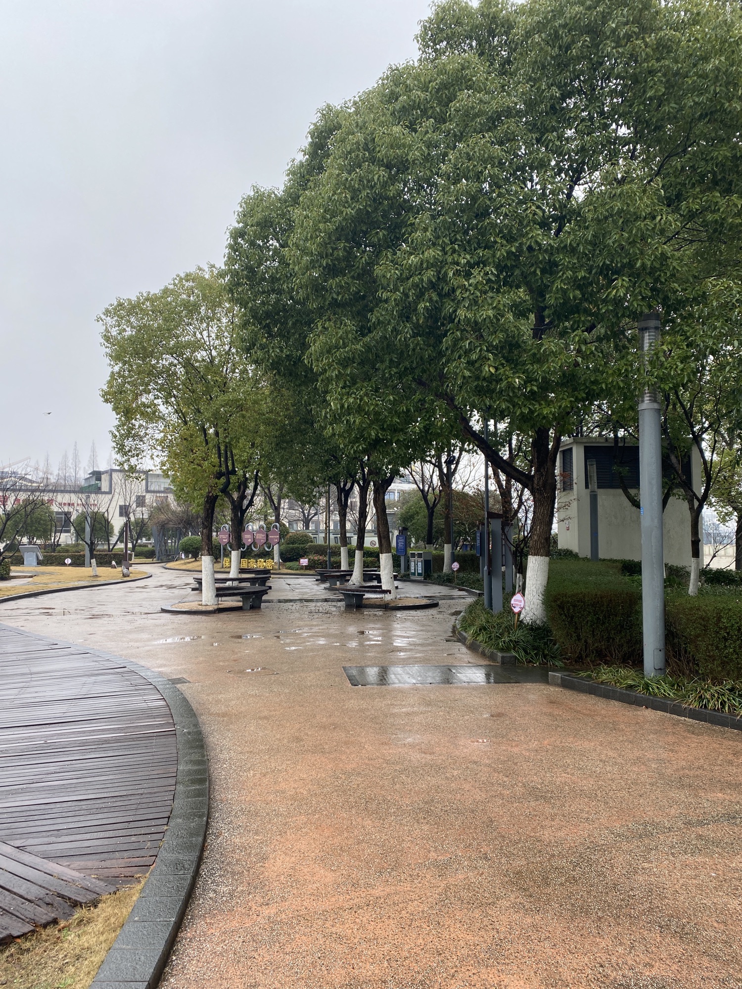 白沙公园