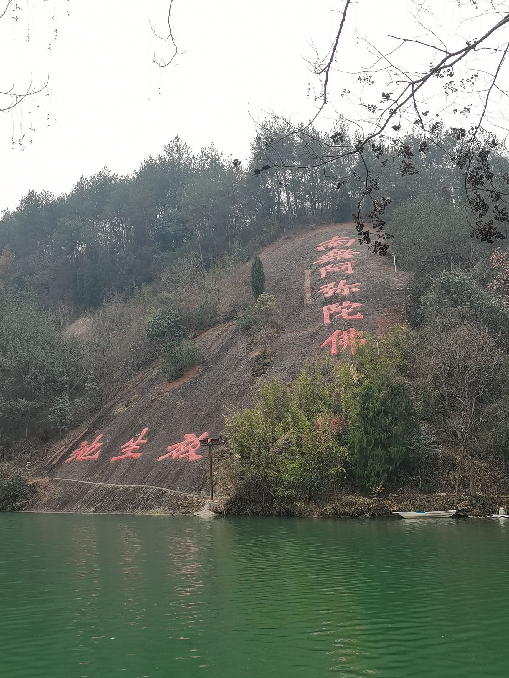 大佛寺风景名胜区旅行图片