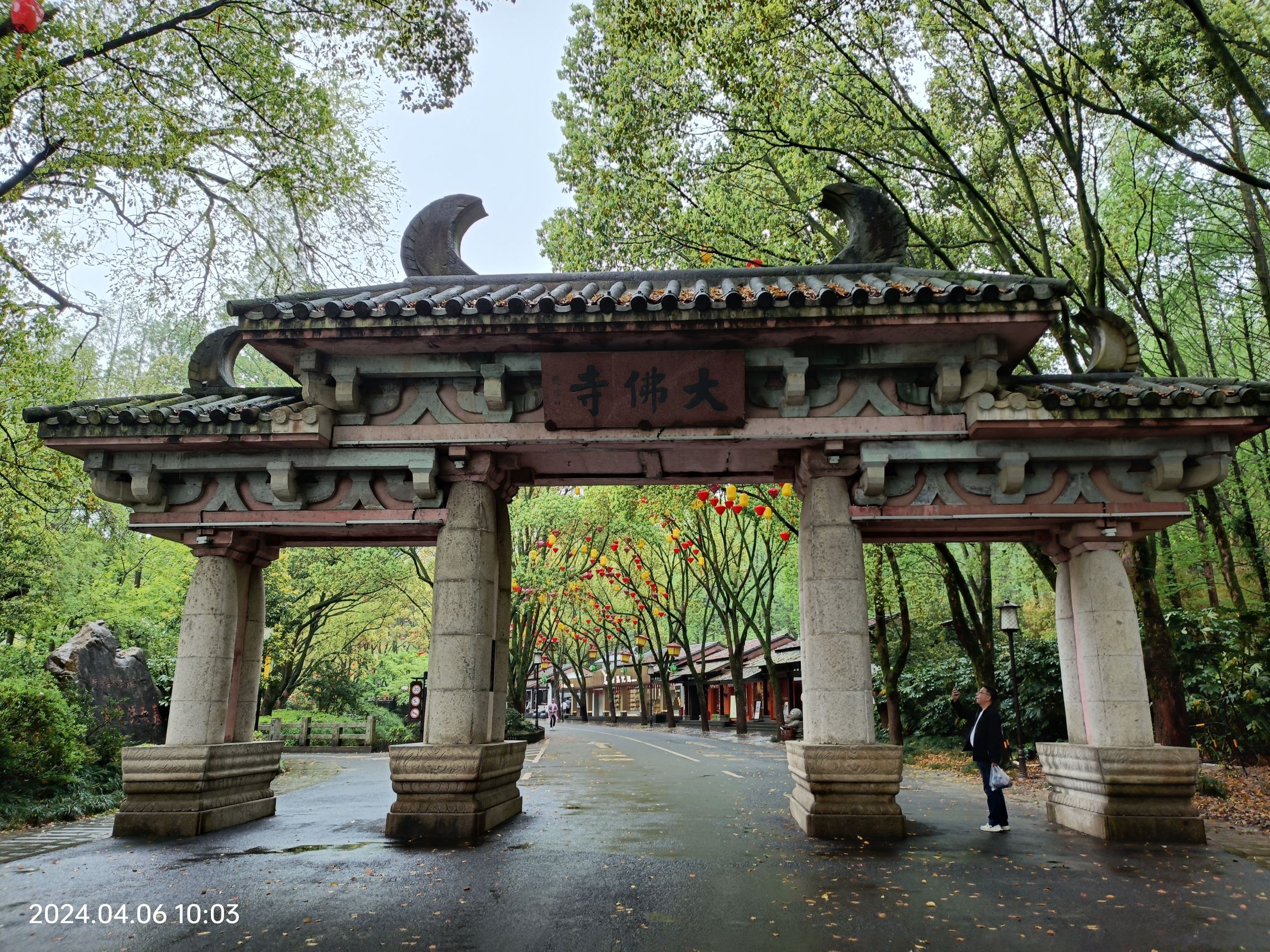 大佛寺风景名胜区旅行图片