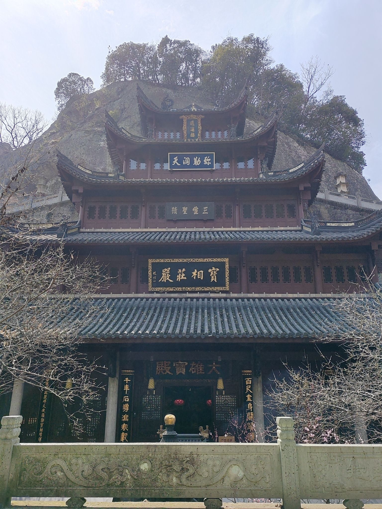 大佛寺风景名胜区旅行图片