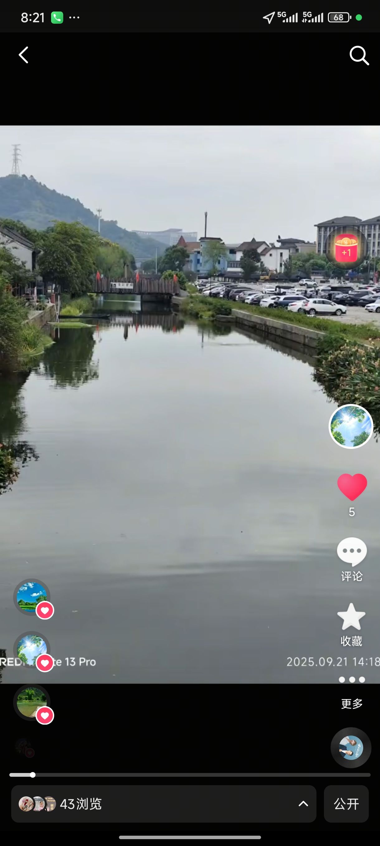 安昌古镇