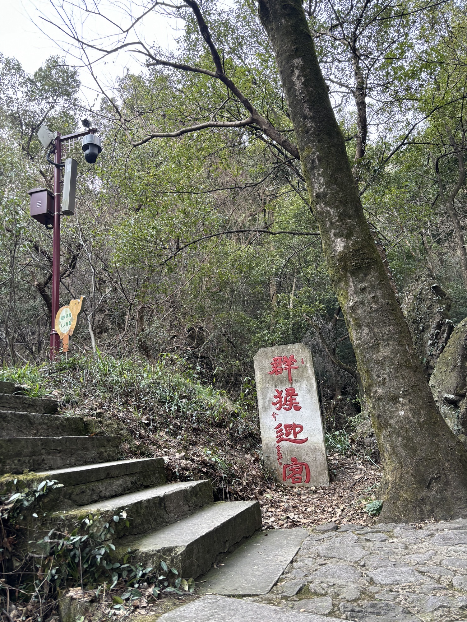 斗岩风景区