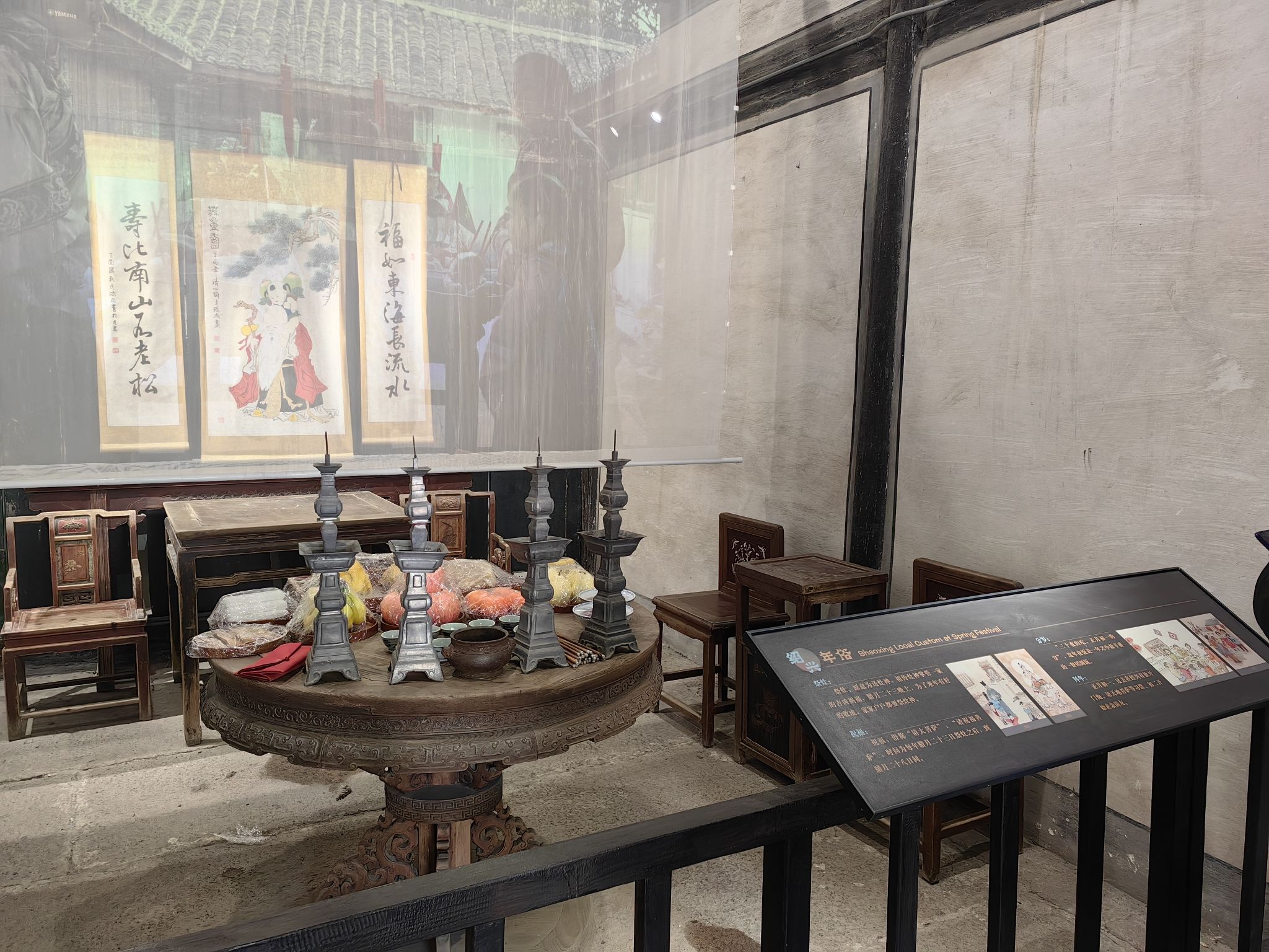 鲁迅外婆家景区旅行图片