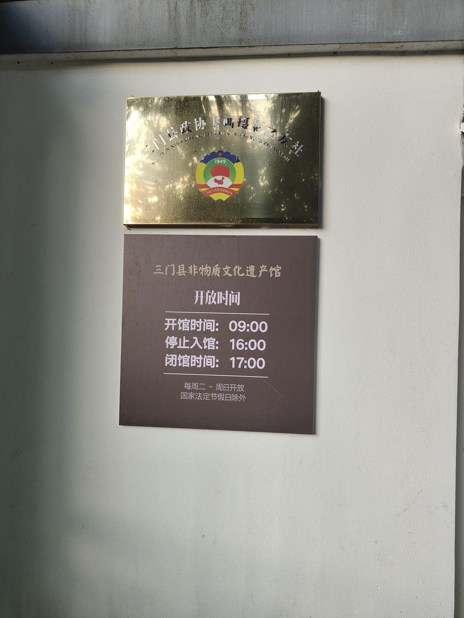 南山风景区旅行图片