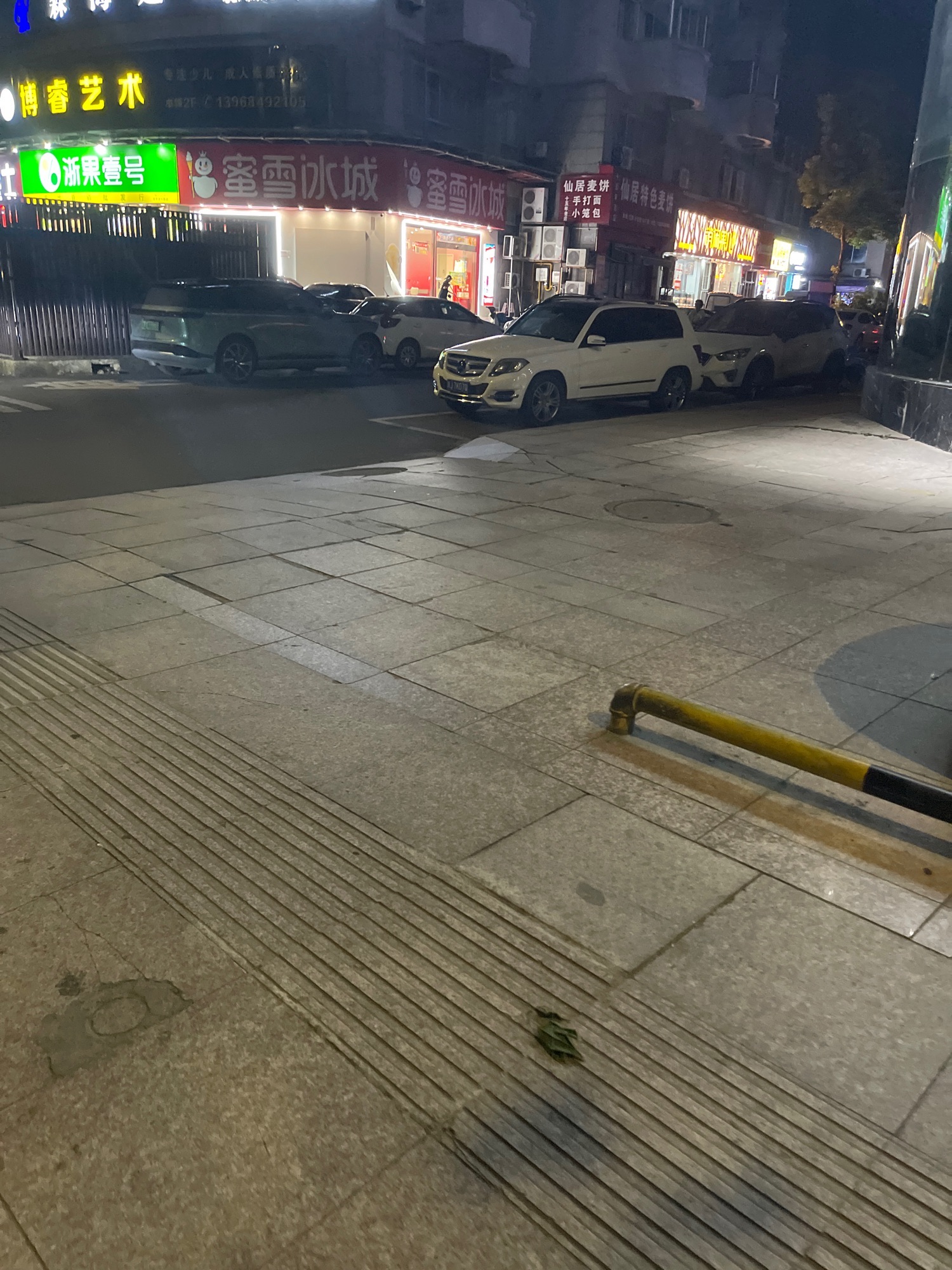 星星广场